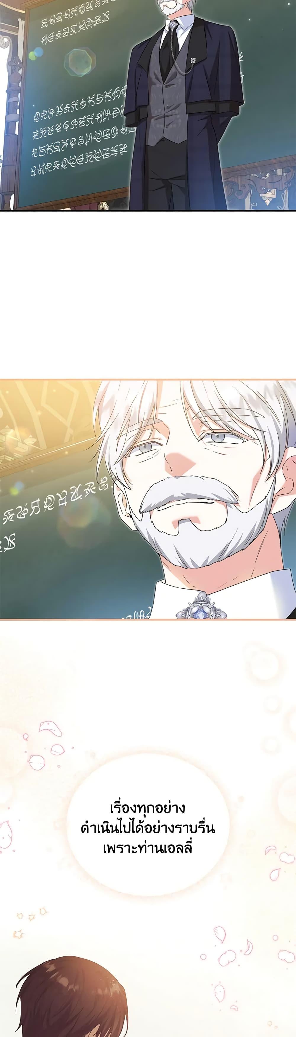 Manga-lc-com อ่านมังงะ อ่านการ์ตูน ออนไลน์ ฟรี The Adopted Daughter-in-law Wants To Leave ตอนที่ 1 2 3 4 5 6 7 8 9 10 11 12 13 14 ฟรี ไม่มีโฆษณา Manga-lc - อ่าน มังงะ อ่าน การ์ตูน ออนไลน์ อ่านมังงะ ฟรี