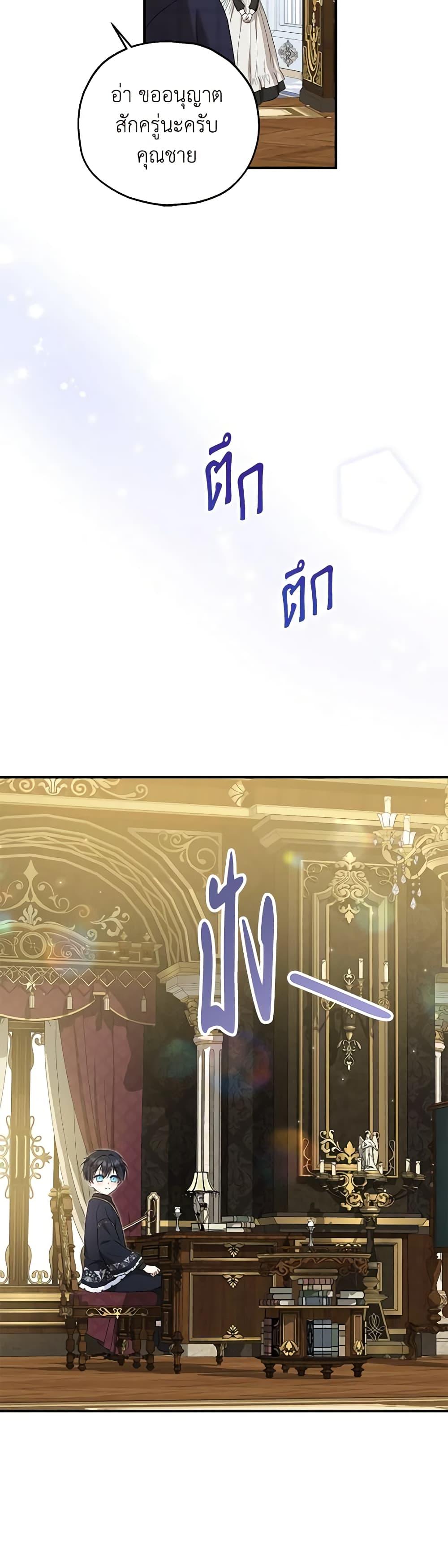 Manga-lc-com อ่านมังงะ อ่านการ์ตูน ออนไลน์ ฟรี The Adopted Daughter-in-law Wants To Leave ตอนที่ 1 2 3 4 5 6 7 8 9 10 11 12 13 14 ฟรี ไม่มีโฆษณา Manga-lc - อ่าน มังงะ อ่าน การ์ตูน ออนไลน์ อ่านมังงะ ฟรี