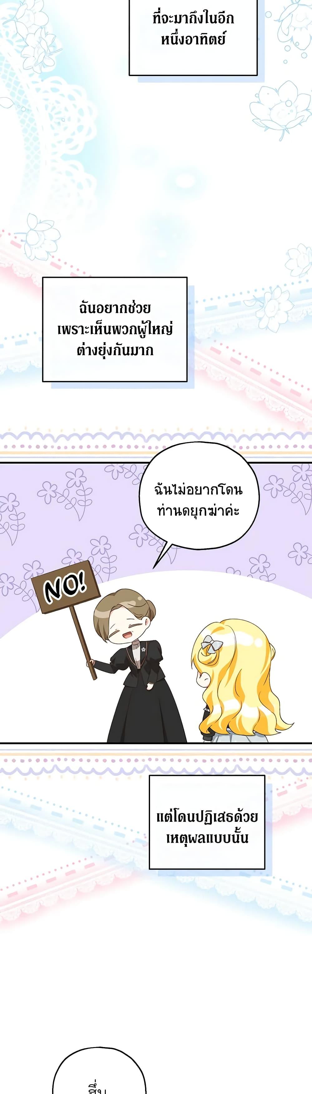 Manga-lc-com อ่านมังงะ อ่านการ์ตูน ออนไลน์ ฟรี The Adopted Daughter-in-law Wants To Leave ตอนที่ 1 2 3 4 5 6 7 8 9 10 11 12 13 14 ฟรี ไม่มีโฆษณา Manga-lc - อ่าน มังงะ อ่าน การ์ตูน ออนไลน์ อ่านมังงะ ฟรี