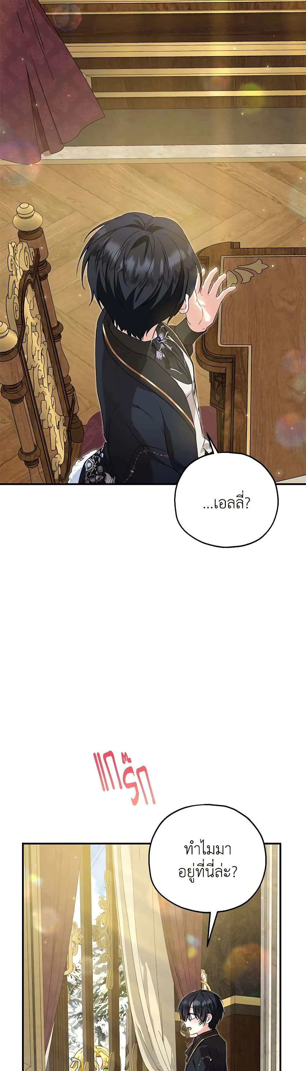 Manga-lc-com อ่านมังงะ อ่านการ์ตูน ออนไลน์ ฟรี The Adopted Daughter-in-law Wants To Leave ตอนที่ 1 2 3 4 5 6 7 8 9 10 11 12 13 14 ฟรี ไม่มีโฆษณา Manga-lc - อ่าน มังงะ อ่าน การ์ตูน ออนไลน์ อ่านมังงะ ฟรี