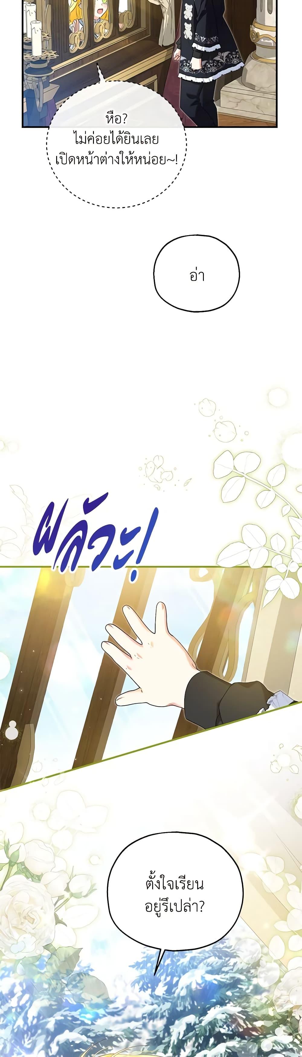 Manga-lc-com อ่านมังงะ อ่านการ์ตูน ออนไลน์ ฟรี The Adopted Daughter-in-law Wants To Leave ตอนที่ 1 2 3 4 5 6 7 8 9 10 11 12 13 14 ฟรี ไม่มีโฆษณา Manga-lc - อ่าน มังงะ อ่าน การ์ตูน ออนไลน์ อ่านมังงะ ฟรี