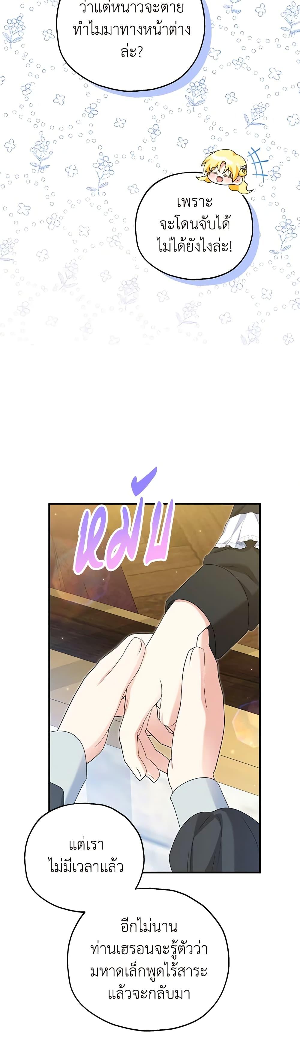 Manga-lc-com อ่านมังงะ อ่านการ์ตูน ออนไลน์ ฟรี The Adopted Daughter-in-law Wants To Leave ตอนที่ 1 2 3 4 5 6 7 8 9 10 11 12 13 14 ฟรี ไม่มีโฆษณา Manga-lc - อ่าน มังงะ อ่าน การ์ตูน ออนไลน์ อ่านมังงะ ฟรี
