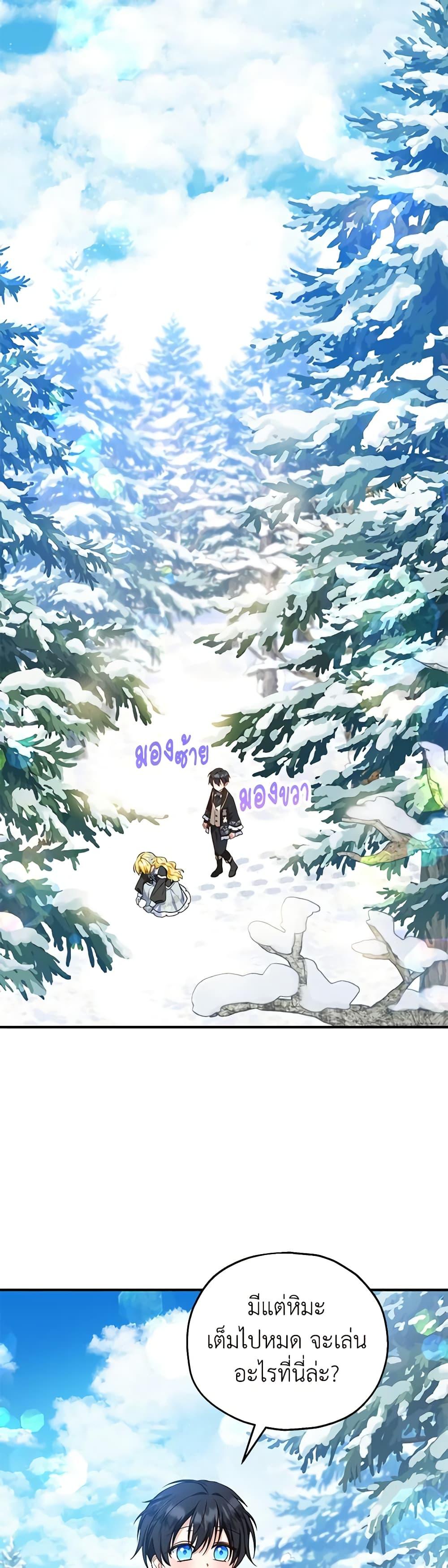 Manga-lc-com อ่านมังงะ อ่านการ์ตูน ออนไลน์ ฟรี The Adopted Daughter-in-law Wants To Leave ตอนที่ 1 2 3 4 5 6 7 8 9 10 11 12 13 14 ฟรี ไม่มีโฆษณา Manga-lc - อ่าน มังงะ อ่าน การ์ตูน ออนไลน์ อ่านมังงะ ฟรี