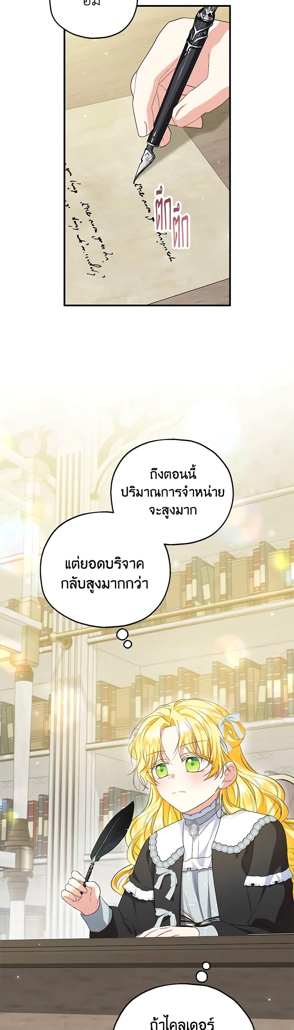 Manga-lc-com อ่านมังงะ อ่านการ์ตูน ออนไลน์ ฟรี The Adopted Daughter-in-law Wants To Leave ตอนที่ 1 2 3 4 5 6 7 8 9 10 11 12 13 14 ฟรี ไม่มีโฆษณา Manga-lc - อ่าน มังงะ อ่าน การ์ตูน ออนไลน์ อ่านมังงะ ฟรี