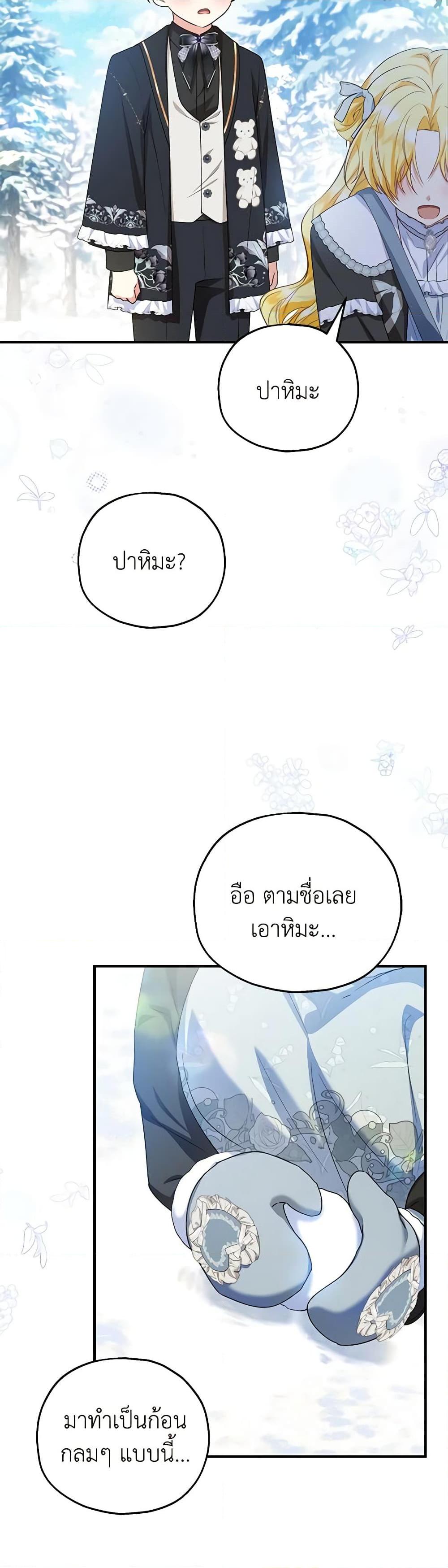 Manga-lc-com อ่านมังงะ อ่านการ์ตูน ออนไลน์ ฟรี The Adopted Daughter-in-law Wants To Leave ตอนที่ 1 2 3 4 5 6 7 8 9 10 11 12 13 14 ฟรี ไม่มีโฆษณา Manga-lc - อ่าน มังงะ อ่าน การ์ตูน ออนไลน์ อ่านมังงะ ฟรี