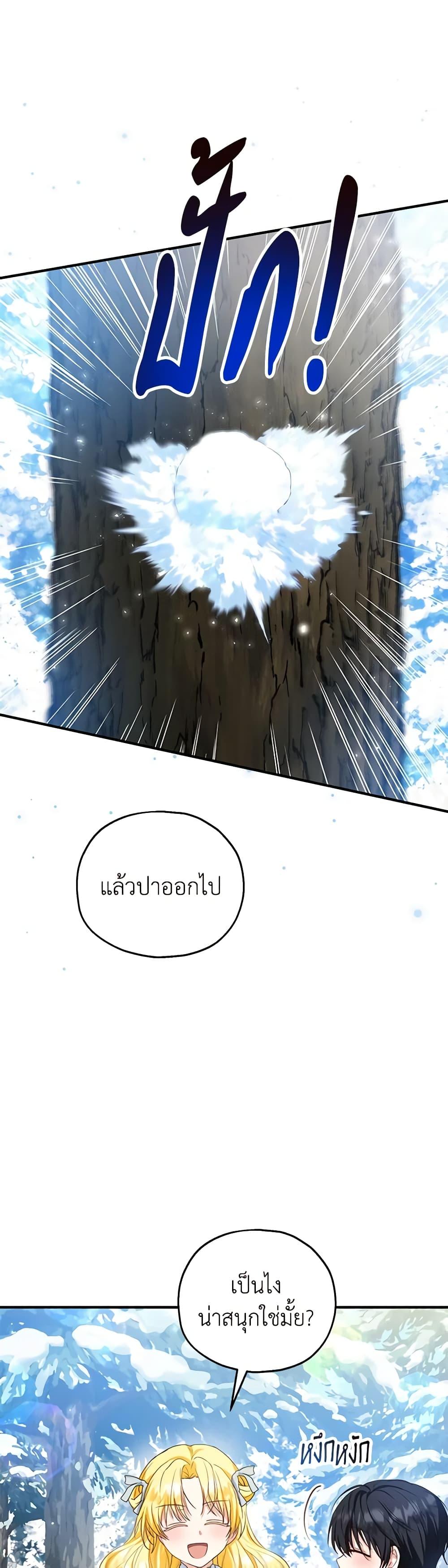 Manga-lc-com อ่านมังงะ อ่านการ์ตูน ออนไลน์ ฟรี The Adopted Daughter-in-law Wants To Leave ตอนที่ 1 2 3 4 5 6 7 8 9 10 11 12 13 14 ฟรี ไม่มีโฆษณา Manga-lc - อ่าน มังงะ อ่าน การ์ตูน ออนไลน์ อ่านมังงะ ฟรี