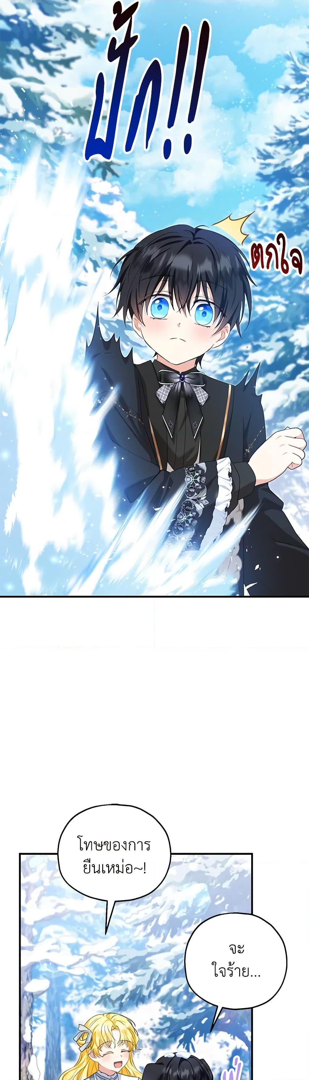 Manga-lc-com อ่านมังงะ อ่านการ์ตูน ออนไลน์ ฟรี The Adopted Daughter-in-law Wants To Leave ตอนที่ 1 2 3 4 5 6 7 8 9 10 11 12 13 14 ฟรี ไม่มีโฆษณา Manga-lc - อ่าน มังงะ อ่าน การ์ตูน ออนไลน์ อ่านมังงะ ฟรี