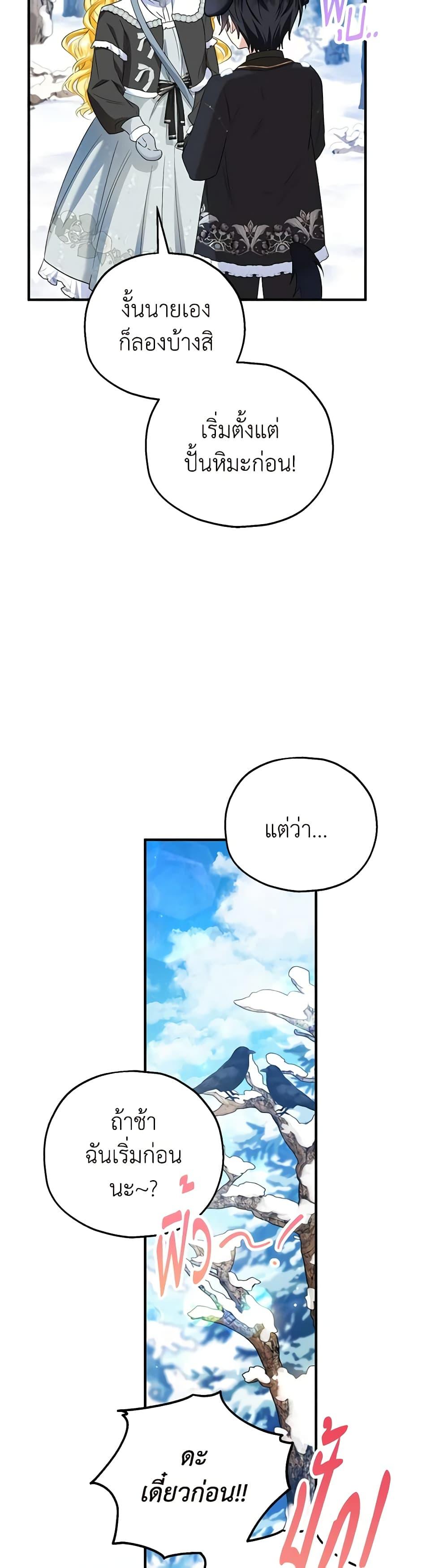 Manga-lc-com อ่านมังงะ อ่านการ์ตูน ออนไลน์ ฟรี The Adopted Daughter-in-law Wants To Leave ตอนที่ 1 2 3 4 5 6 7 8 9 10 11 12 13 14 ฟรี ไม่มีโฆษณา Manga-lc - อ่าน มังงะ อ่าน การ์ตูน ออนไลน์ อ่านมังงะ ฟรี