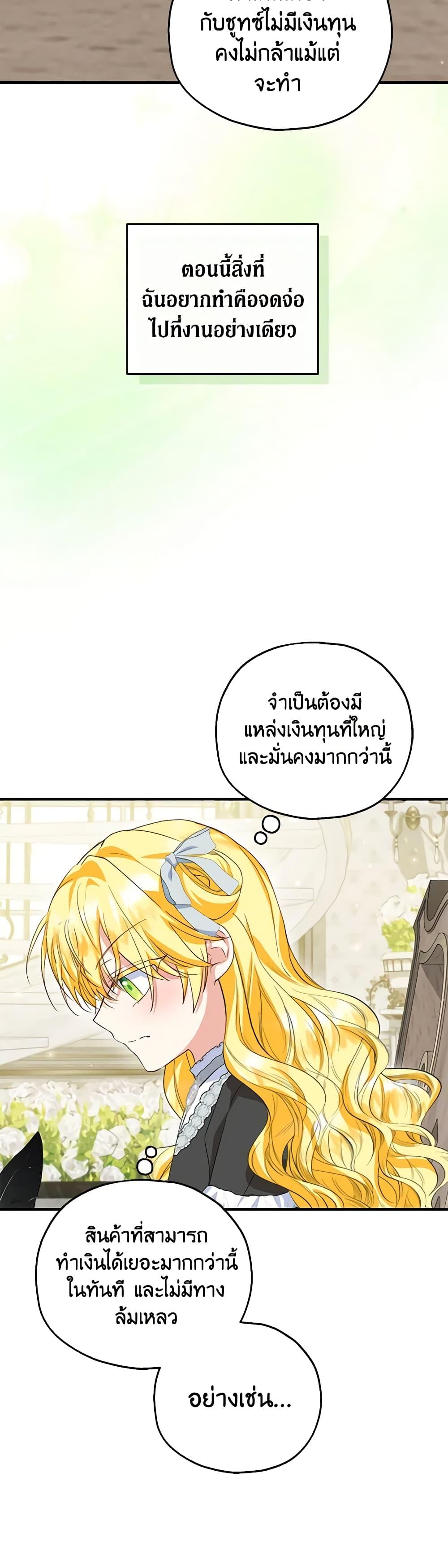 Manga-lc-com อ่านมังงะ อ่านการ์ตูน ออนไลน์ ฟรี The Adopted Daughter-in-law Wants To Leave ตอนที่ 1 2 3 4 5 6 7 8 9 10 11 12 13 14 ฟรี ไม่มีโฆษณา Manga-lc - อ่าน มังงะ อ่าน การ์ตูน ออนไลน์ อ่านมังงะ ฟรี