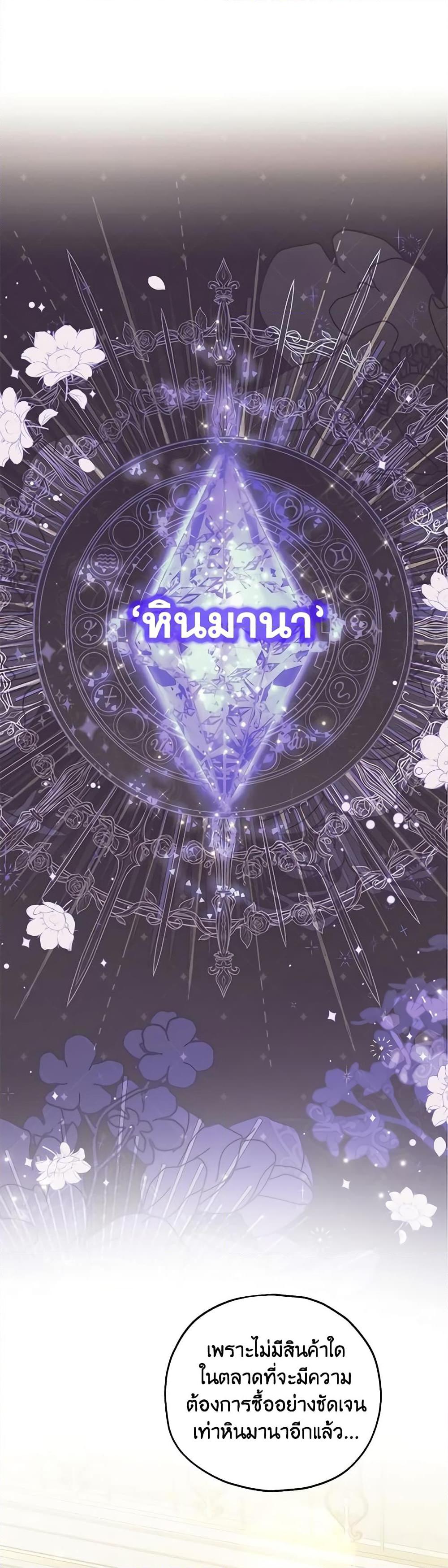Manga-lc-com อ่านมังงะ อ่านการ์ตูน ออนไลน์ ฟรี The Adopted Daughter-in-law Wants To Leave ตอนที่ 1 2 3 4 5 6 7 8 9 10 11 12 13 14 ฟรี ไม่มีโฆษณา Manga-lc - อ่าน มังงะ อ่าน การ์ตูน ออนไลน์ อ่านมังงะ ฟรี
