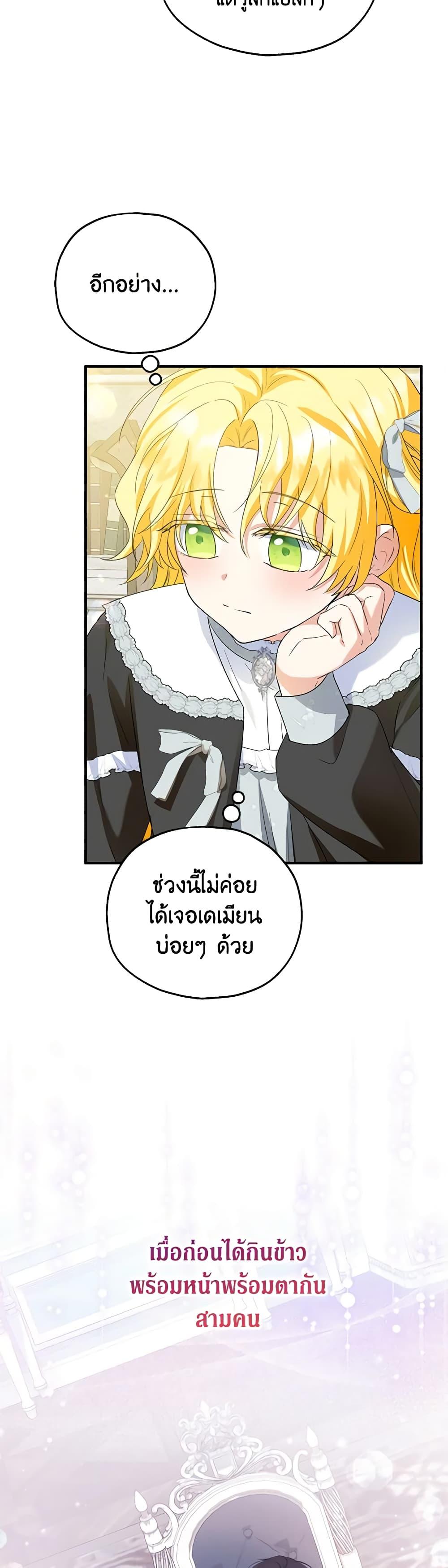Manga-lc-com อ่านมังงะ อ่านการ์ตูน ออนไลน์ ฟรี The Adopted Daughter-in-law Wants To Leave ตอนที่ 1 2 3 4 5 6 7 8 9 10 11 12 13 14 ฟรี ไม่มีโฆษณา Manga-lc - อ่าน มังงะ อ่าน การ์ตูน ออนไลน์ อ่านมังงะ ฟรี