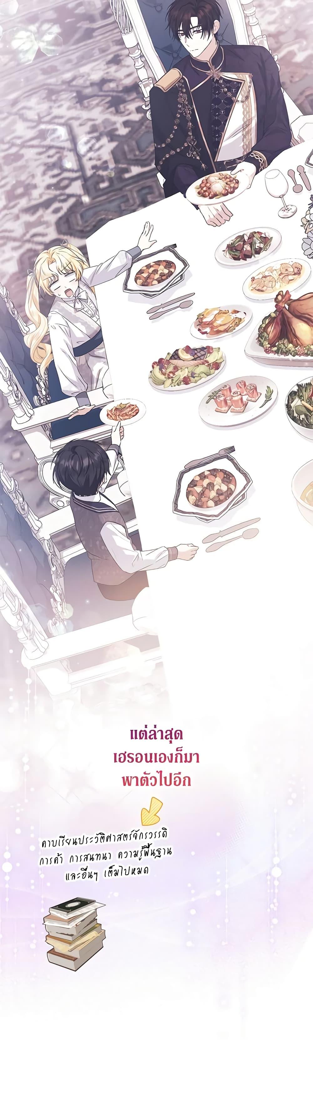 Manga-lc-com อ่านมังงะ อ่านการ์ตูน ออนไลน์ ฟรี The Adopted Daughter-in-law Wants To Leave ตอนที่ 1 2 3 4 5 6 7 8 9 10 11 12 13 14 ฟรี ไม่มีโฆษณา Manga-lc - อ่าน มังงะ อ่าน การ์ตูน ออนไลน์ อ่านมังงะ ฟรี