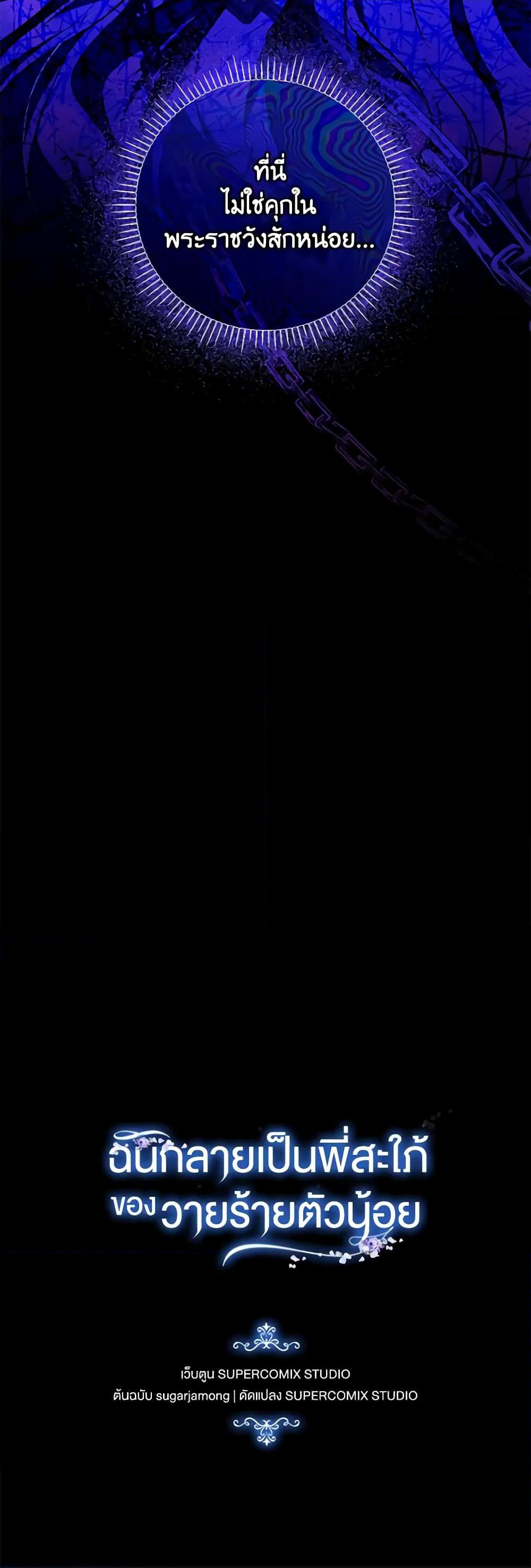 Manga-lc-com อ่านมังงะ อ่านการ์ตูน ออนไลน์ ฟรี I Became the Young Villain’s Sister-in-Law ตอนที่ 1 2 3 4 5 6 7 8 9 10 11 12 13 14 ฟรี ไม่มีโฆษณา Manga-lc - อ่าน มังงะ อ่าน การ์ตูน ออนไลน์ อ่านมังงะ ฟรี