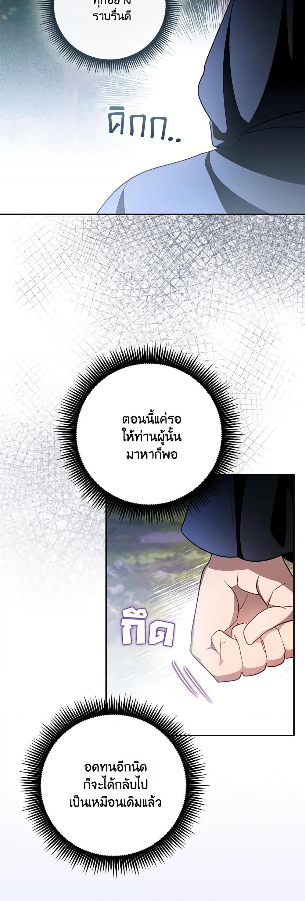 Manga-lc-com อ่านมังงะ อ่านการ์ตูน ออนไลน์ ฟรี I Became the Young Villain’s Sister-in-Law ตอนที่ 1 2 3 4 5 6 7 8 9 10 11 12 13 14 ฟรี ไม่มีโฆษณา Manga-lc - อ่าน มังงะ อ่าน การ์ตูน ออนไลน์ อ่านมังงะ ฟรี
