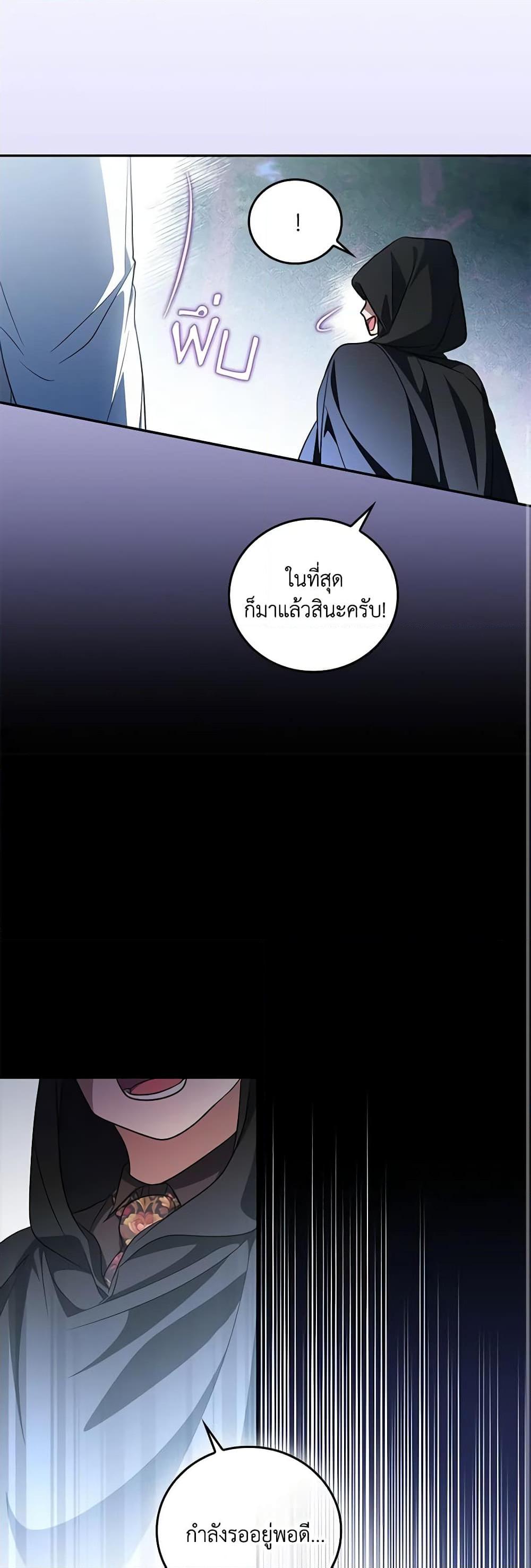 Manga-lc-com อ่านมังงะ อ่านการ์ตูน ออนไลน์ ฟรี I Became the Young Villain’s Sister-in-Law ตอนที่ 1 2 3 4 5 6 7 8 9 10 11 12 13 14 ฟรี ไม่มีโฆษณา Manga-lc - อ่าน มังงะ อ่าน การ์ตูน ออนไลน์ อ่านมังงะ ฟรี
