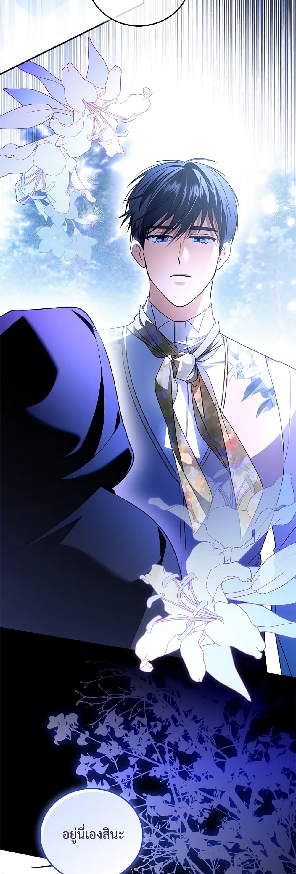 Manga-lc-com อ่านมังงะ อ่านการ์ตูน ออนไลน์ ฟรี I Became the Young Villain’s Sister-in-Law ตอนที่ 1 2 3 4 5 6 7 8 9 10 11 12 13 14 ฟรี ไม่มีโฆษณา Manga-lc - อ่าน มังงะ อ่าน การ์ตูน ออนไลน์ อ่านมังงะ ฟรี