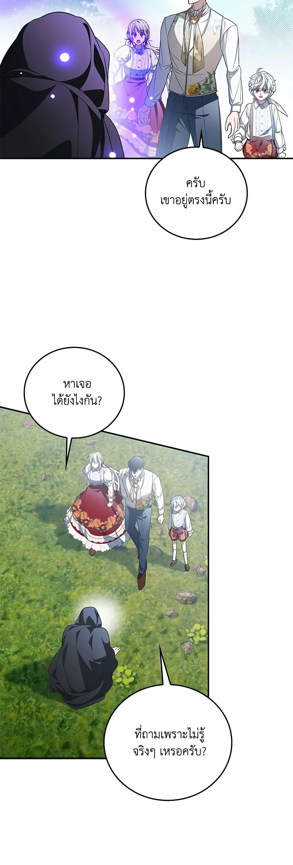 Manga-lc-com อ่านมังงะ อ่านการ์ตูน ออนไลน์ ฟรี I Became the Young Villain’s Sister-in-Law ตอนที่ 1 2 3 4 5 6 7 8 9 10 11 12 13 14 ฟรี ไม่มีโฆษณา Manga-lc - อ่าน มังงะ อ่าน การ์ตูน ออนไลน์ อ่านมังงะ ฟรี