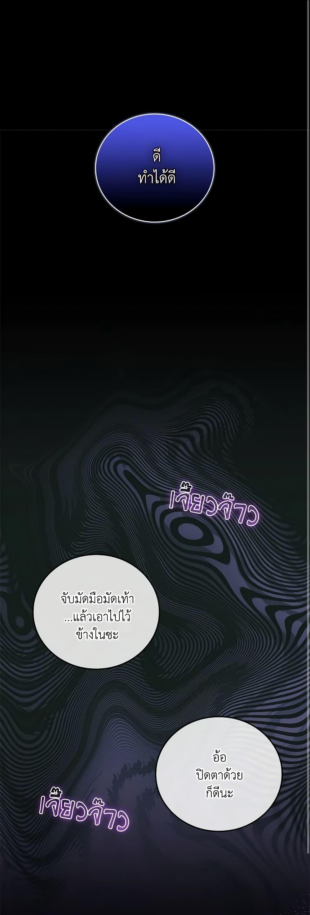 Manga-lc-com อ่านมังงะ อ่านการ์ตูน ออนไลน์ ฟรี I Became the Young Villain’s Sister-in-Law ตอนที่ 1 2 3 4 5 6 7 8 9 10 11 12 13 14 ฟรี ไม่มีโฆษณา Manga-lc - อ่าน มังงะ อ่าน การ์ตูน ออนไลน์ อ่านมังงะ ฟรี