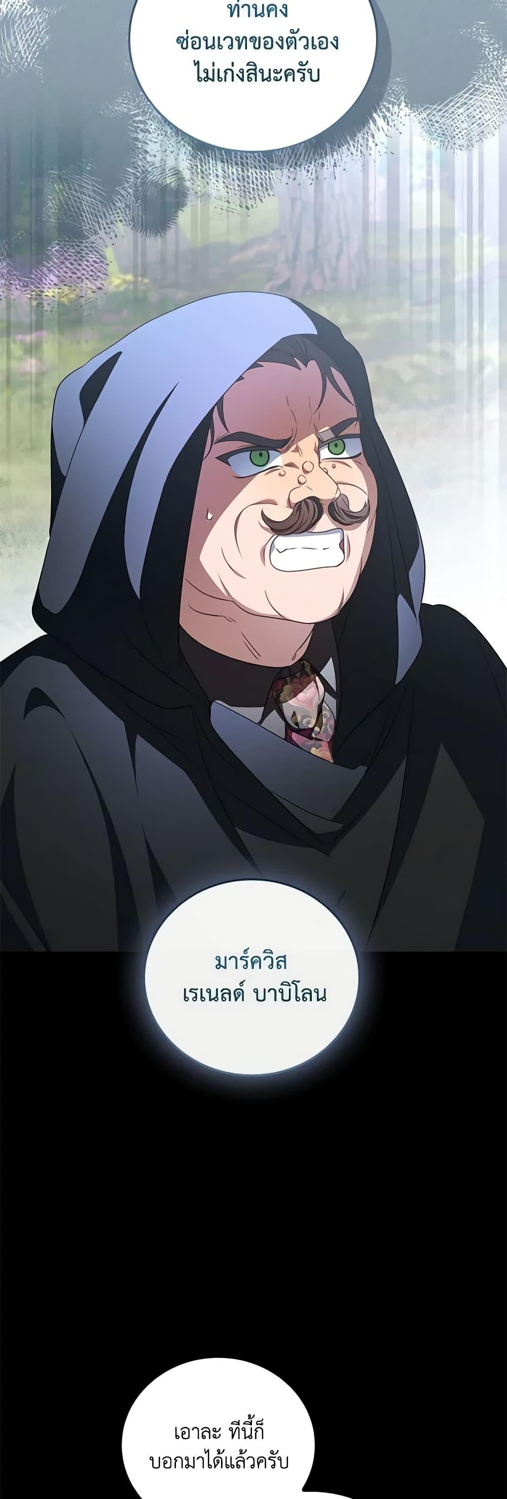 Manga-lc-com อ่านมังงะ อ่านการ์ตูน ออนไลน์ ฟรี I Became the Young Villain’s Sister-in-Law ตอนที่ 1 2 3 4 5 6 7 8 9 10 11 12 13 14 ฟรี ไม่มีโฆษณา Manga-lc - อ่าน มังงะ อ่าน การ์ตูน ออนไลน์ อ่านมังงะ ฟรี