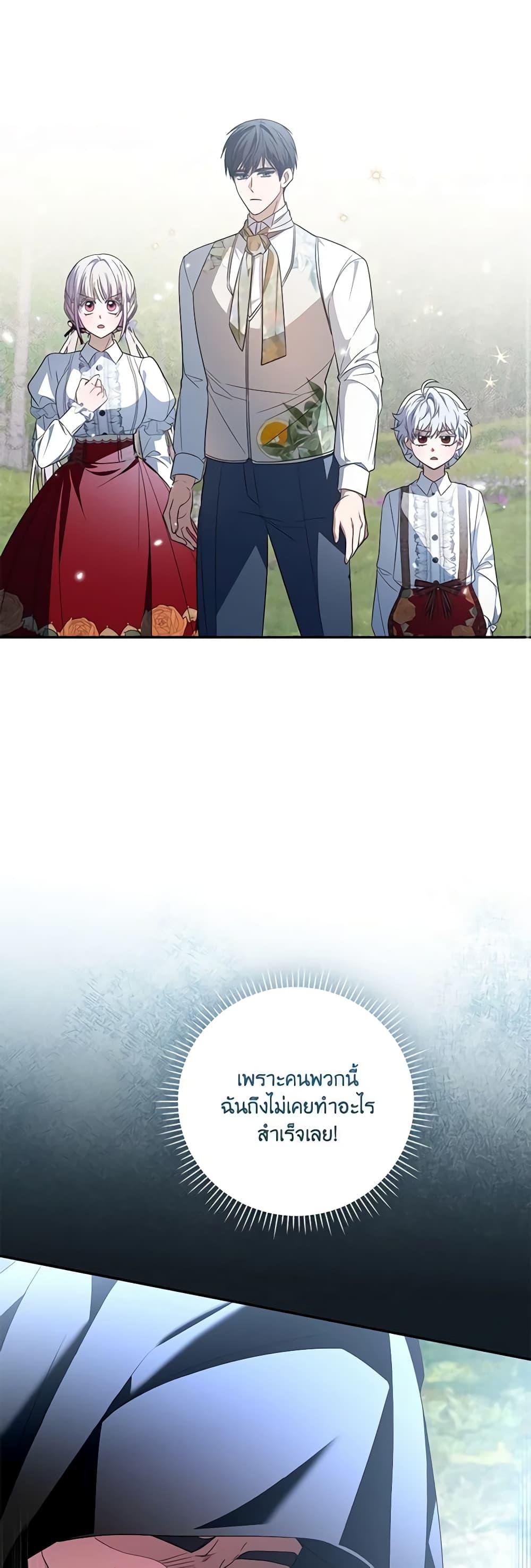 Manga-lc-com อ่านมังงะ อ่านการ์ตูน ออนไลน์ ฟรี I Became the Young Villain’s Sister-in-Law ตอนที่ 1 2 3 4 5 6 7 8 9 10 11 12 13 14 ฟรี ไม่มีโฆษณา Manga-lc - อ่าน มังงะ อ่าน การ์ตูน ออนไลน์ อ่านมังงะ ฟรี