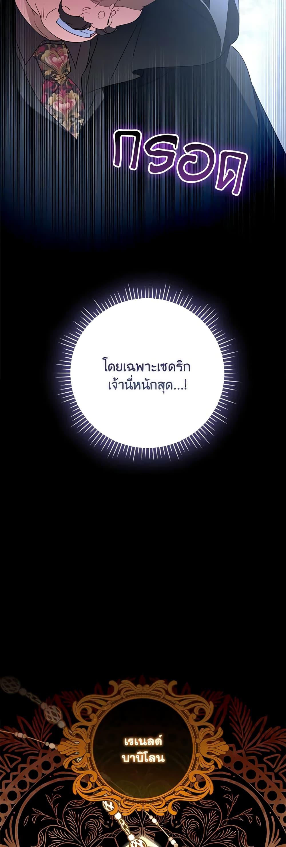 Manga-lc-com อ่านมังงะ อ่านการ์ตูน ออนไลน์ ฟรี I Became the Young Villain’s Sister-in-Law ตอนที่ 1 2 3 4 5 6 7 8 9 10 11 12 13 14 ฟรี ไม่มีโฆษณา Manga-lc - อ่าน มังงะ อ่าน การ์ตูน ออนไลน์ อ่านมังงะ ฟรี