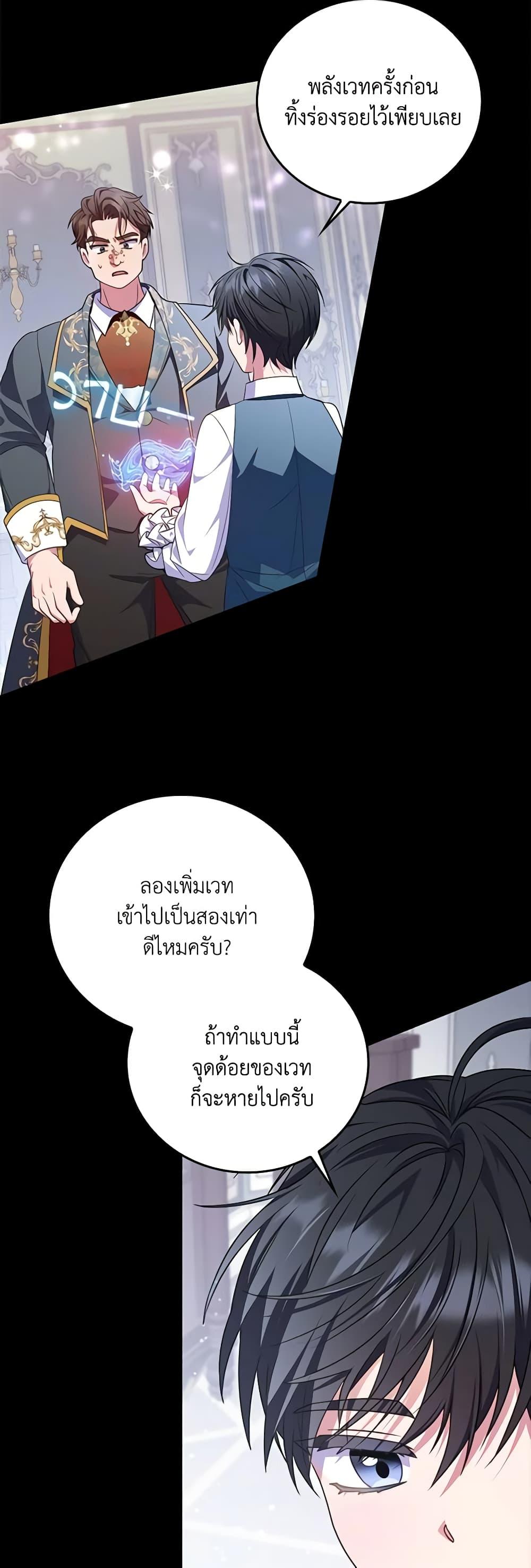 Manga-lc-com อ่านมังงะ อ่านการ์ตูน ออนไลน์ ฟรี I Became the Young Villain’s Sister-in-Law ตอนที่ 1 2 3 4 5 6 7 8 9 10 11 12 13 14 ฟรี ไม่มีโฆษณา Manga-lc - อ่าน มังงะ อ่าน การ์ตูน ออนไลน์ อ่านมังงะ ฟรี