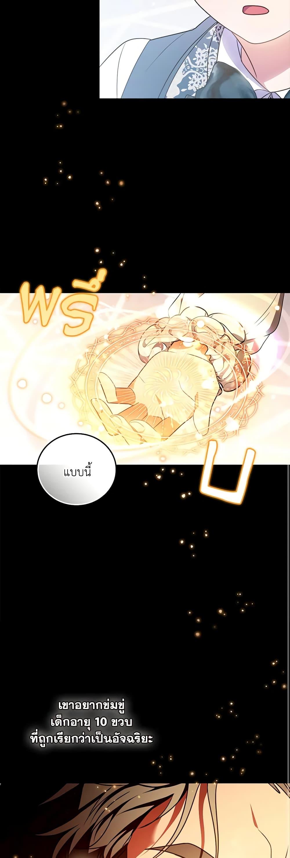 Manga-lc-com อ่านมังงะ อ่านการ์ตูน ออนไลน์ ฟรี I Became the Young Villain’s Sister-in-Law ตอนที่ 1 2 3 4 5 6 7 8 9 10 11 12 13 14 ฟรี ไม่มีโฆษณา Manga-lc - อ่าน มังงะ อ่าน การ์ตูน ออนไลน์ อ่านมังงะ ฟรี