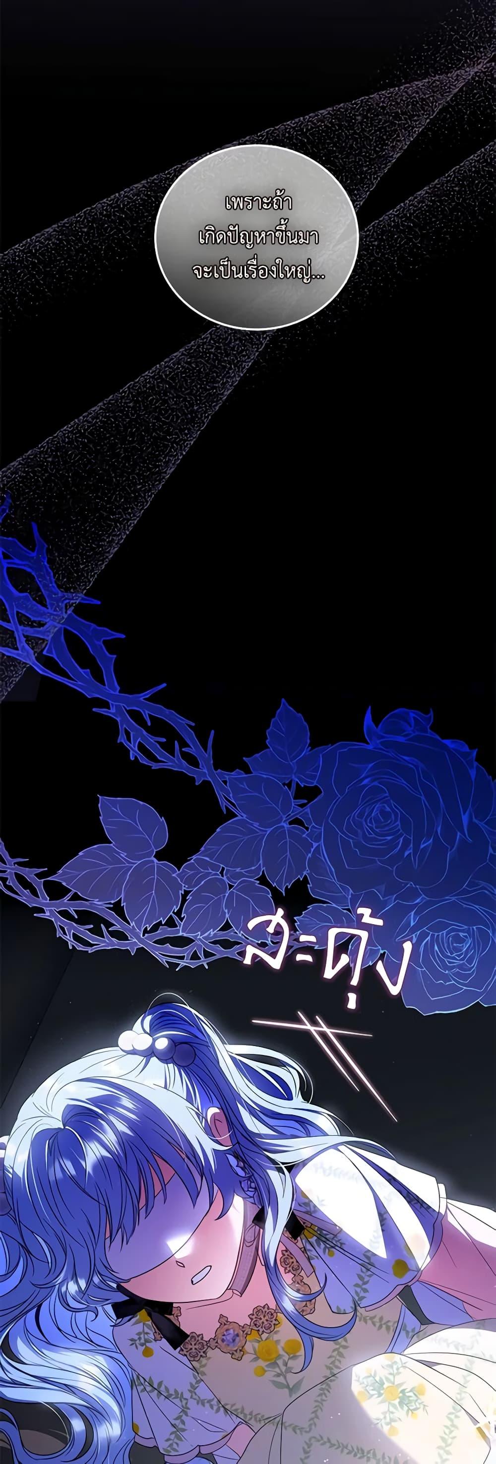 Manga-lc-com อ่านมังงะ อ่านการ์ตูน ออนไลน์ ฟรี I Became the Young Villain’s Sister-in-Law ตอนที่ 1 2 3 4 5 6 7 8 9 10 11 12 13 14 ฟรี ไม่มีโฆษณา Manga-lc - อ่าน มังงะ อ่าน การ์ตูน ออนไลน์ อ่านมังงะ ฟรี