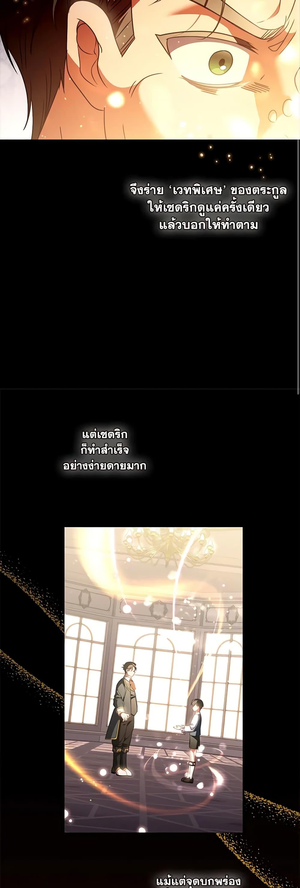 Manga-lc-com อ่านมังงะ อ่านการ์ตูน ออนไลน์ ฟรี I Became the Young Villain’s Sister-in-Law ตอนที่ 1 2 3 4 5 6 7 8 9 10 11 12 13 14 ฟรี ไม่มีโฆษณา Manga-lc - อ่าน มังงะ อ่าน การ์ตูน ออนไลน์ อ่านมังงะ ฟรี