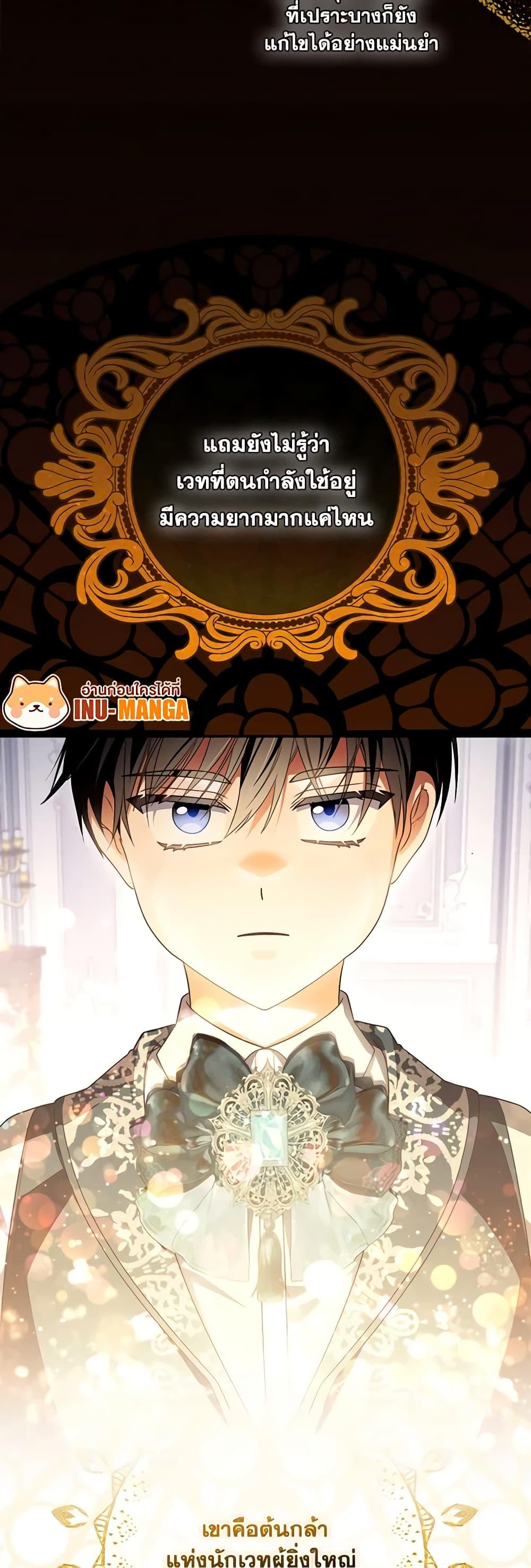 Manga-lc-com อ่านมังงะ อ่านการ์ตูน ออนไลน์ ฟรี I Became the Young Villain’s Sister-in-Law ตอนที่ 1 2 3 4 5 6 7 8 9 10 11 12 13 14 ฟรี ไม่มีโฆษณา Manga-lc - อ่าน มังงะ อ่าน การ์ตูน ออนไลน์ อ่านมังงะ ฟรี