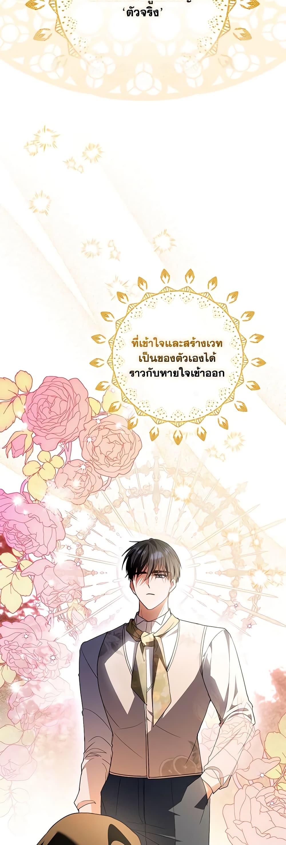 Manga-lc-com อ่านมังงะ อ่านการ์ตูน ออนไลน์ ฟรี I Became the Young Villain’s Sister-in-Law ตอนที่ 1 2 3 4 5 6 7 8 9 10 11 12 13 14 ฟรี ไม่มีโฆษณา Manga-lc - อ่าน มังงะ อ่าน การ์ตูน ออนไลน์ อ่านมังงะ ฟรี