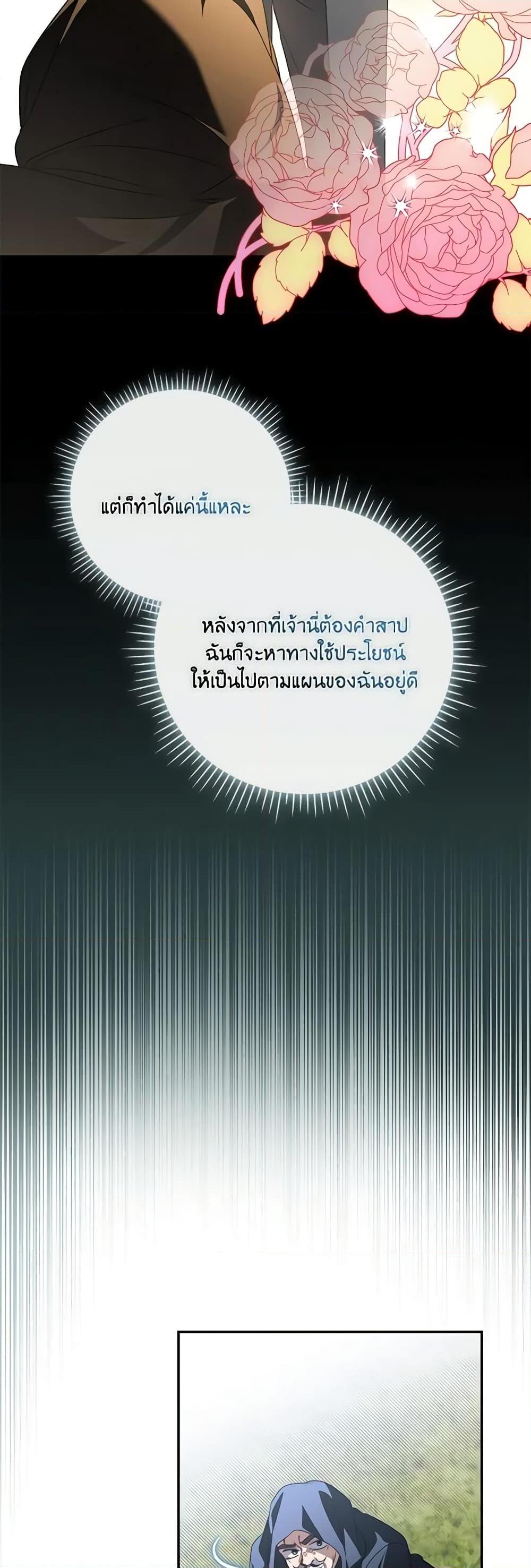 Manga-lc-com อ่านมังงะ อ่านการ์ตูน ออนไลน์ ฟรี I Became the Young Villain’s Sister-in-Law ตอนที่ 1 2 3 4 5 6 7 8 9 10 11 12 13 14 ฟรี ไม่มีโฆษณา Manga-lc - อ่าน มังงะ อ่าน การ์ตูน ออนไลน์ อ่านมังงะ ฟรี