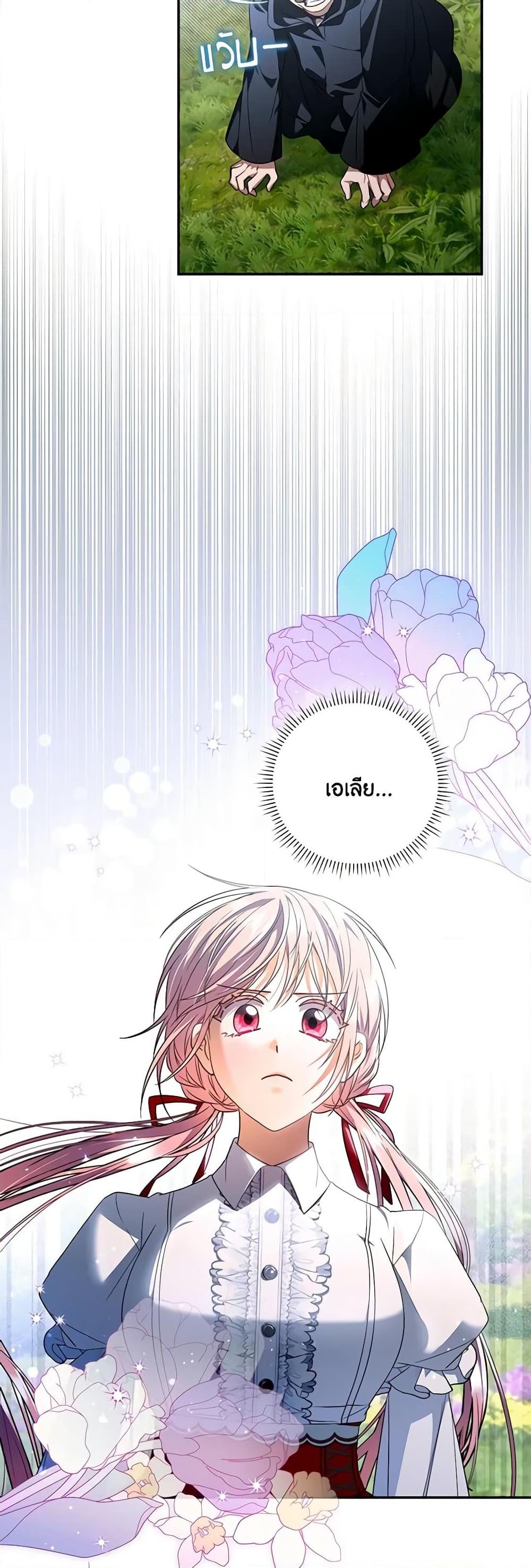 Manga-lc-com อ่านมังงะ อ่านการ์ตูน ออนไลน์ ฟรี I Became the Young Villain’s Sister-in-Law ตอนที่ 1 2 3 4 5 6 7 8 9 10 11 12 13 14 ฟรี ไม่มีโฆษณา Manga-lc - อ่าน มังงะ อ่าน การ์ตูน ออนไลน์ อ่านมังงะ ฟรี