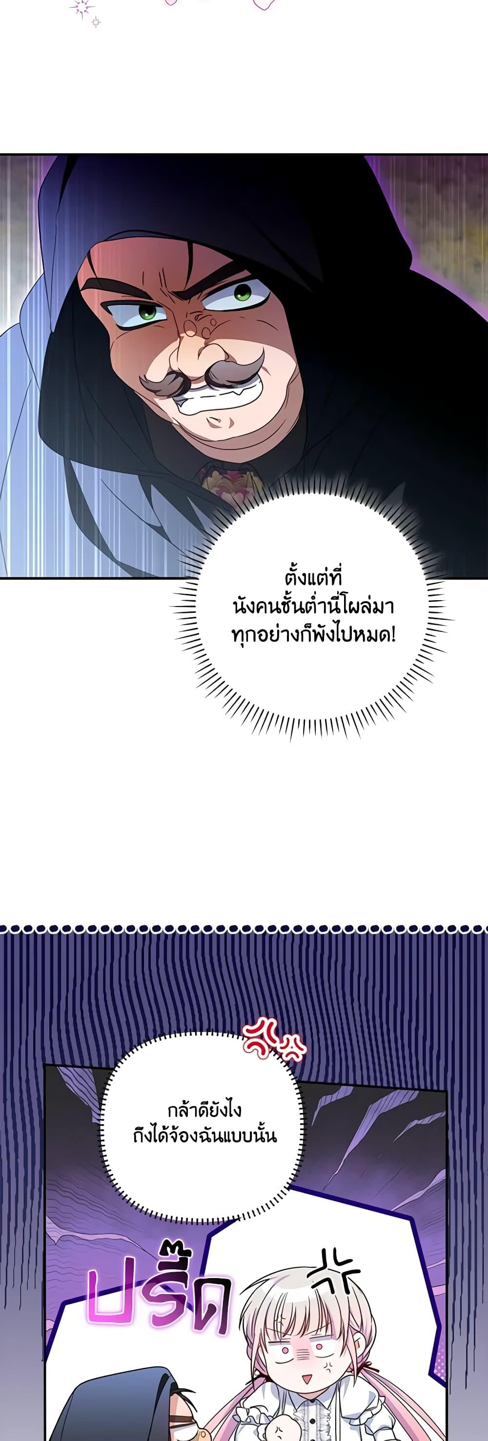 Manga-lc-com อ่านมังงะ อ่านการ์ตูน ออนไลน์ ฟรี I Became the Young Villain’s Sister-in-Law ตอนที่ 1 2 3 4 5 6 7 8 9 10 11 12 13 14 ฟรี ไม่มีโฆษณา Manga-lc - อ่าน มังงะ อ่าน การ์ตูน ออนไลน์ อ่านมังงะ ฟรี
