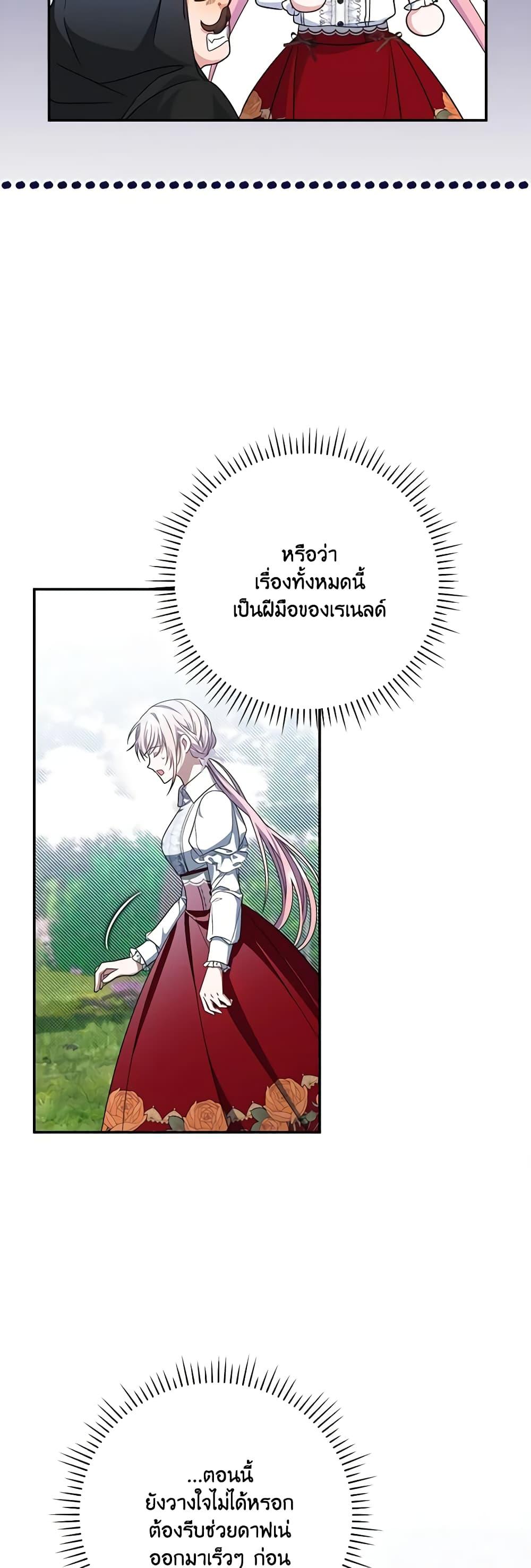Manga-lc-com อ่านมังงะ อ่านการ์ตูน ออนไลน์ ฟรี I Became the Young Villain’s Sister-in-Law ตอนที่ 1 2 3 4 5 6 7 8 9 10 11 12 13 14 ฟรี ไม่มีโฆษณา Manga-lc - อ่าน มังงะ อ่าน การ์ตูน ออนไลน์ อ่านมังงะ ฟรี