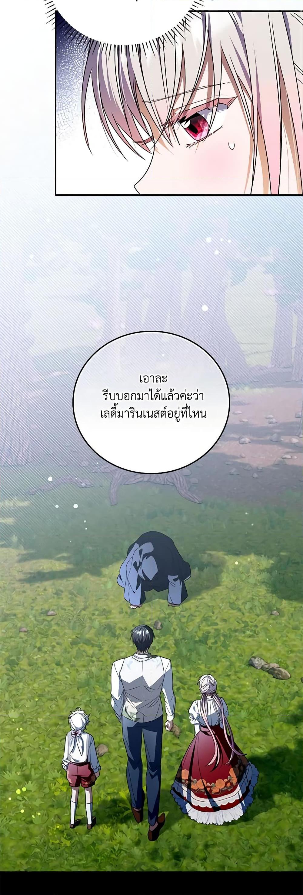 Manga-lc-com อ่านมังงะ อ่านการ์ตูน ออนไลน์ ฟรี I Became the Young Villain’s Sister-in-Law ตอนที่ 1 2 3 4 5 6 7 8 9 10 11 12 13 14 ฟรี ไม่มีโฆษณา Manga-lc - อ่าน มังงะ อ่าน การ์ตูน ออนไลน์ อ่านมังงะ ฟรี