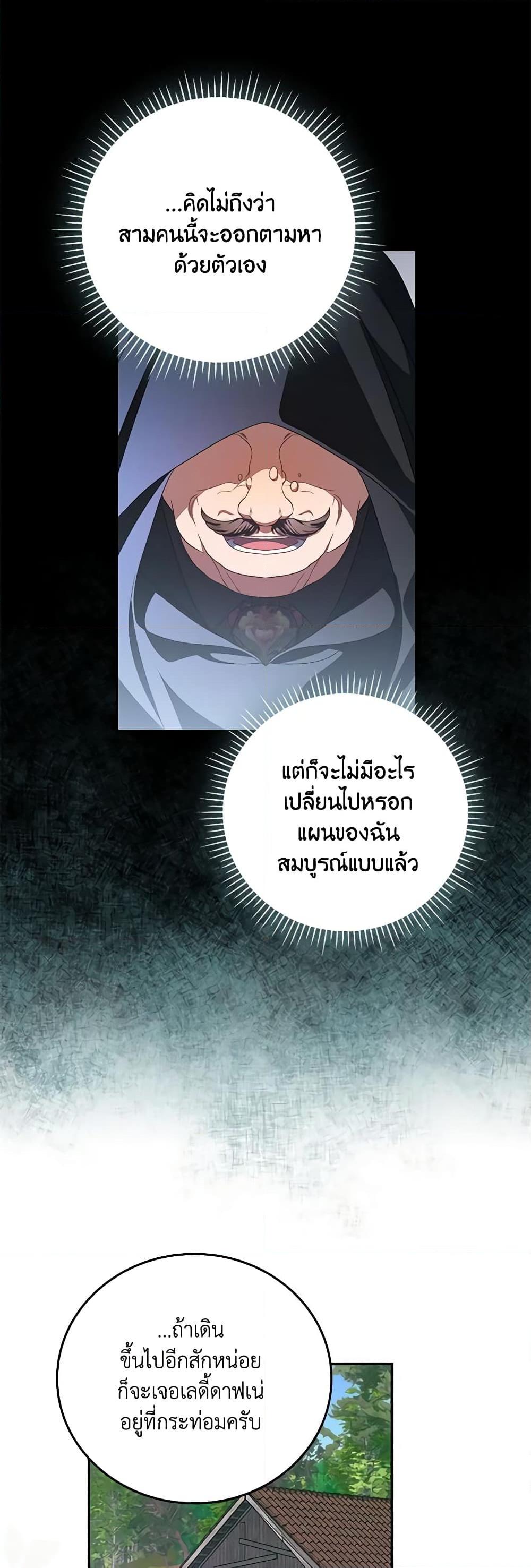 Manga-lc-com อ่านมังงะ อ่านการ์ตูน ออนไลน์ ฟรี I Became the Young Villain’s Sister-in-Law ตอนที่ 1 2 3 4 5 6 7 8 9 10 11 12 13 14 ฟรี ไม่มีโฆษณา Manga-lc - อ่าน มังงะ อ่าน การ์ตูน ออนไลน์ อ่านมังงะ ฟรี