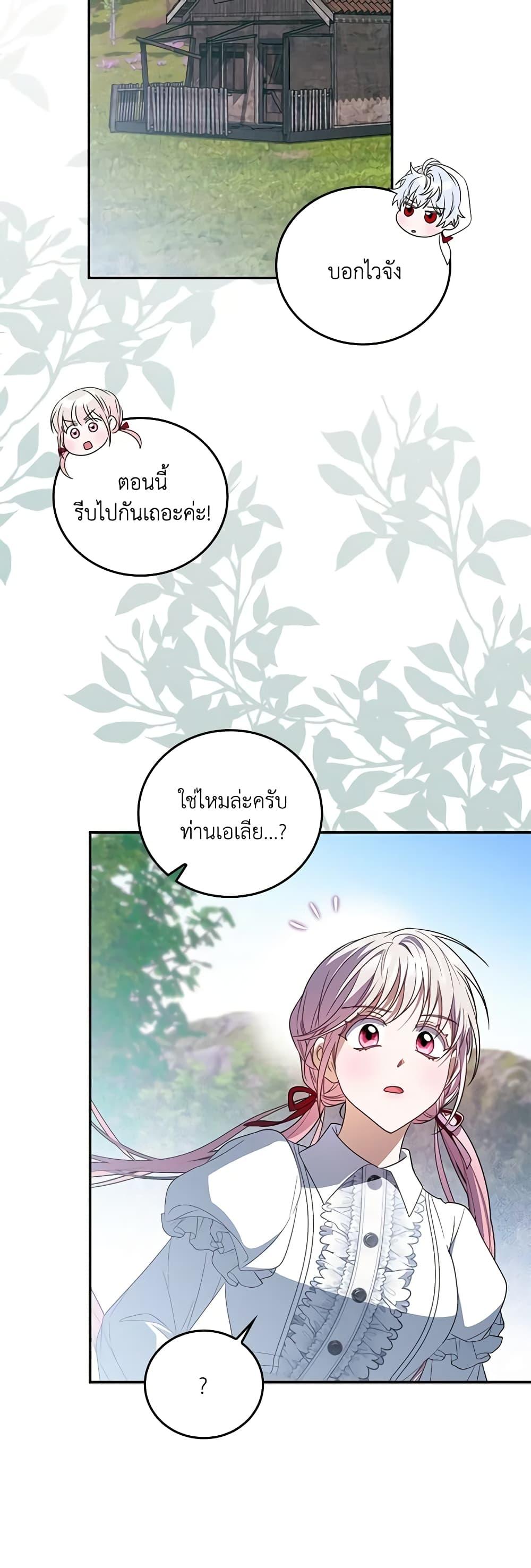 Manga-lc-com อ่านมังงะ อ่านการ์ตูน ออนไลน์ ฟรี I Became the Young Villain’s Sister-in-Law ตอนที่ 1 2 3 4 5 6 7 8 9 10 11 12 13 14 ฟรี ไม่มีโฆษณา Manga-lc - อ่าน มังงะ อ่าน การ์ตูน ออนไลน์ อ่านมังงะ ฟรี
