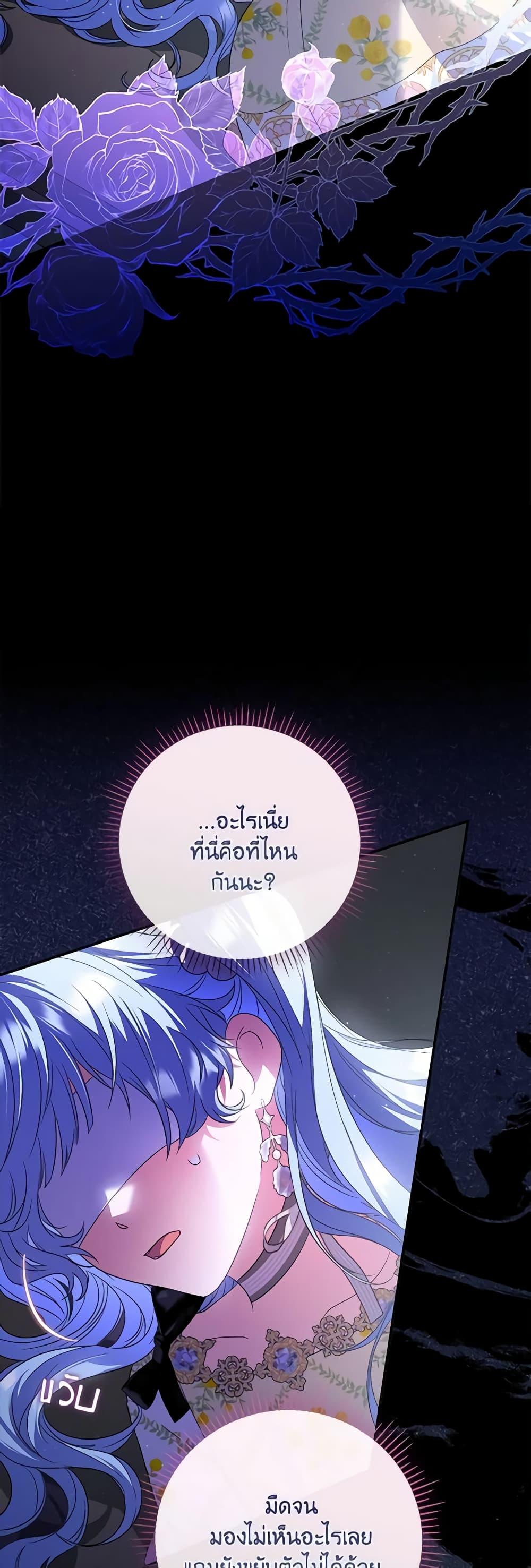 Manga-lc-com อ่านมังงะ อ่านการ์ตูน ออนไลน์ ฟรี I Became the Young Villain’s Sister-in-Law ตอนที่ 1 2 3 4 5 6 7 8 9 10 11 12 13 14 ฟรี ไม่มีโฆษณา Manga-lc - อ่าน มังงะ อ่าน การ์ตูน ออนไลน์ อ่านมังงะ ฟรี
