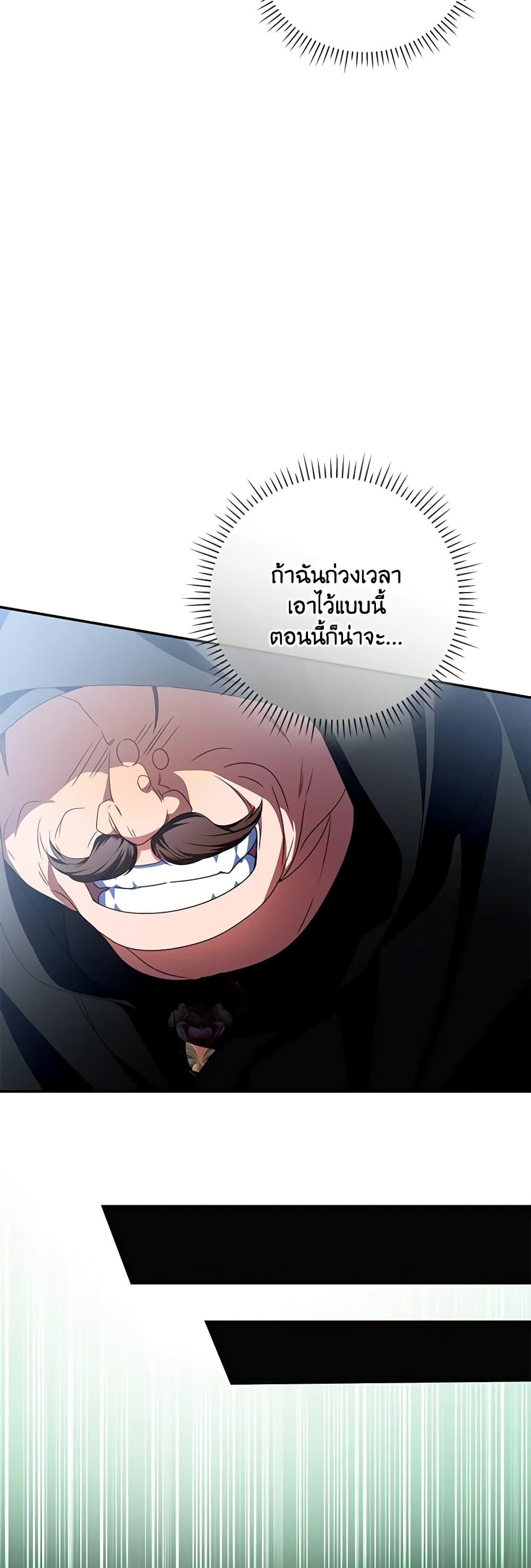 Manga-lc-com อ่านมังงะ อ่านการ์ตูน ออนไลน์ ฟรี I Became the Young Villain’s Sister-in-Law ตอนที่ 1 2 3 4 5 6 7 8 9 10 11 12 13 14 ฟรี ไม่มีโฆษณา Manga-lc - อ่าน มังงะ อ่าน การ์ตูน ออนไลน์ อ่านมังงะ ฟรี