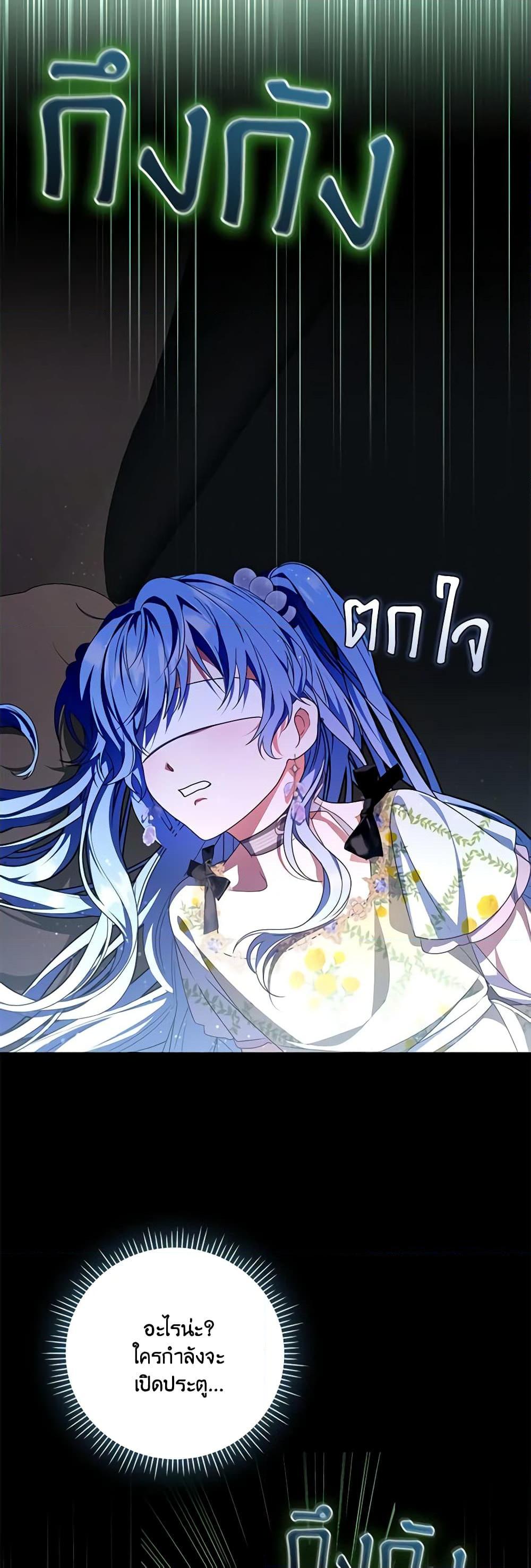 Manga-lc-com อ่านมังงะ อ่านการ์ตูน ออนไลน์ ฟรี I Became the Young Villain’s Sister-in-Law ตอนที่ 1 2 3 4 5 6 7 8 9 10 11 12 13 14 ฟรี ไม่มีโฆษณา Manga-lc - อ่าน มังงะ อ่าน การ์ตูน ออนไลน์ อ่านมังงะ ฟรี