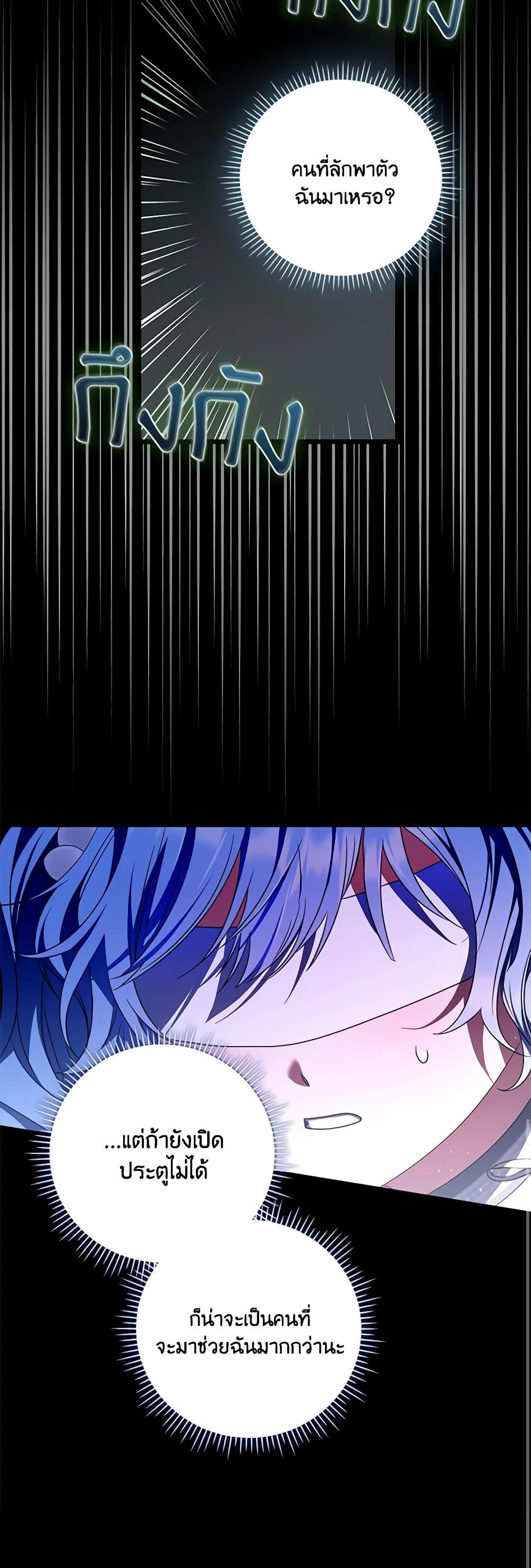 Manga-lc-com อ่านมังงะ อ่านการ์ตูน ออนไลน์ ฟรี I Became the Young Villain’s Sister-in-Law ตอนที่ 1 2 3 4 5 6 7 8 9 10 11 12 13 14 ฟรี ไม่มีโฆษณา Manga-lc - อ่าน มังงะ อ่าน การ์ตูน ออนไลน์ อ่านมังงะ ฟรี
