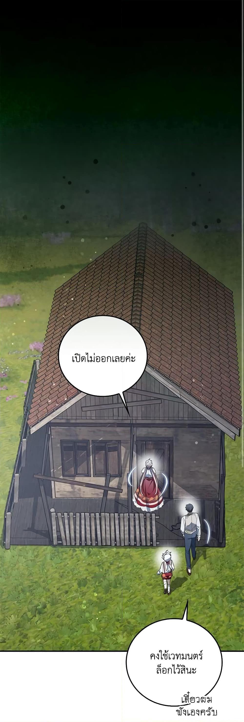 Manga-lc-com อ่านมังงะ อ่านการ์ตูน ออนไลน์ ฟรี I Became the Young Villain’s Sister-in-Law ตอนที่ 1 2 3 4 5 6 7 8 9 10 11 12 13 14 ฟรี ไม่มีโฆษณา Manga-lc - อ่าน มังงะ อ่าน การ์ตูน ออนไลน์ อ่านมังงะ ฟรี