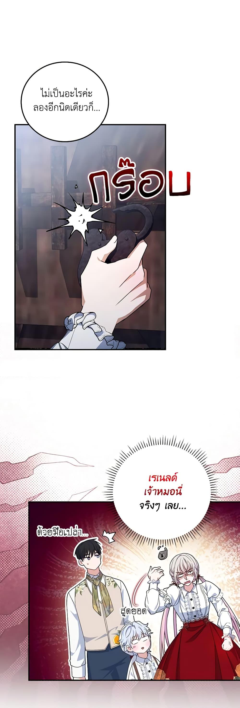 Manga-lc-com อ่านมังงะ อ่านการ์ตูน ออนไลน์ ฟรี I Became the Young Villain’s Sister-in-Law ตอนที่ 1 2 3 4 5 6 7 8 9 10 11 12 13 14 ฟรี ไม่มีโฆษณา Manga-lc - อ่าน มังงะ อ่าน การ์ตูน ออนไลน์ อ่านมังงะ ฟรี