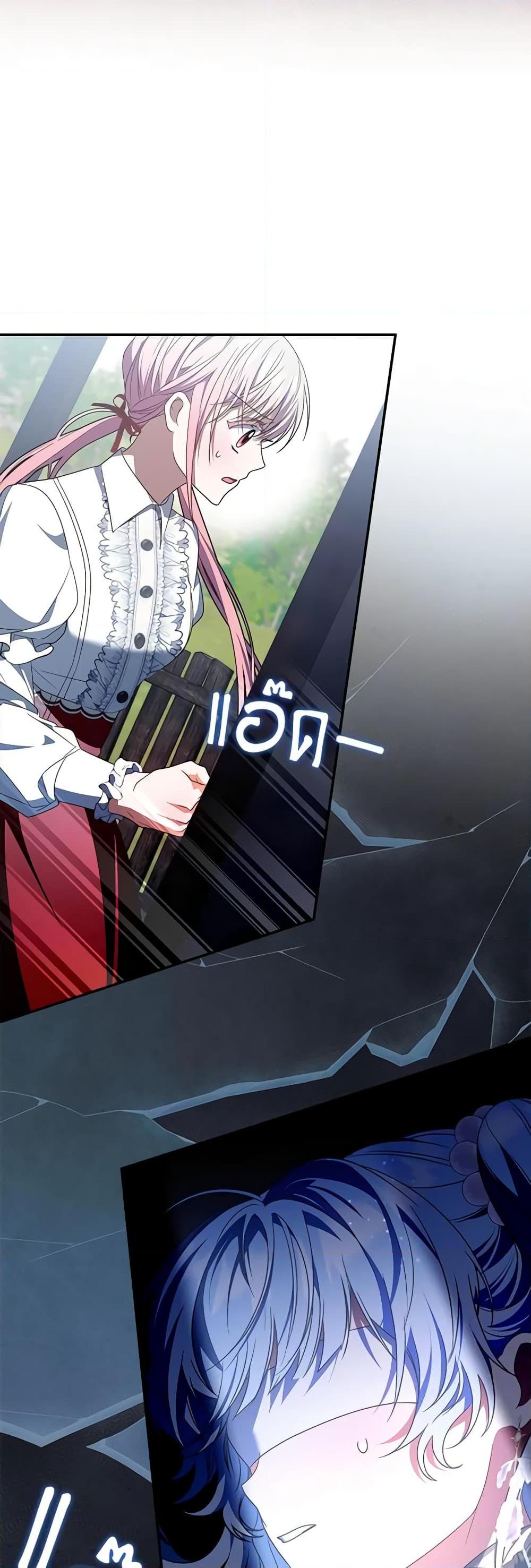 Manga-lc-com อ่านมังงะ อ่านการ์ตูน ออนไลน์ ฟรี I Became the Young Villain’s Sister-in-Law ตอนที่ 1 2 3 4 5 6 7 8 9 10 11 12 13 14 ฟรี ไม่มีโฆษณา Manga-lc - อ่าน มังงะ อ่าน การ์ตูน ออนไลน์ อ่านมังงะ ฟรี