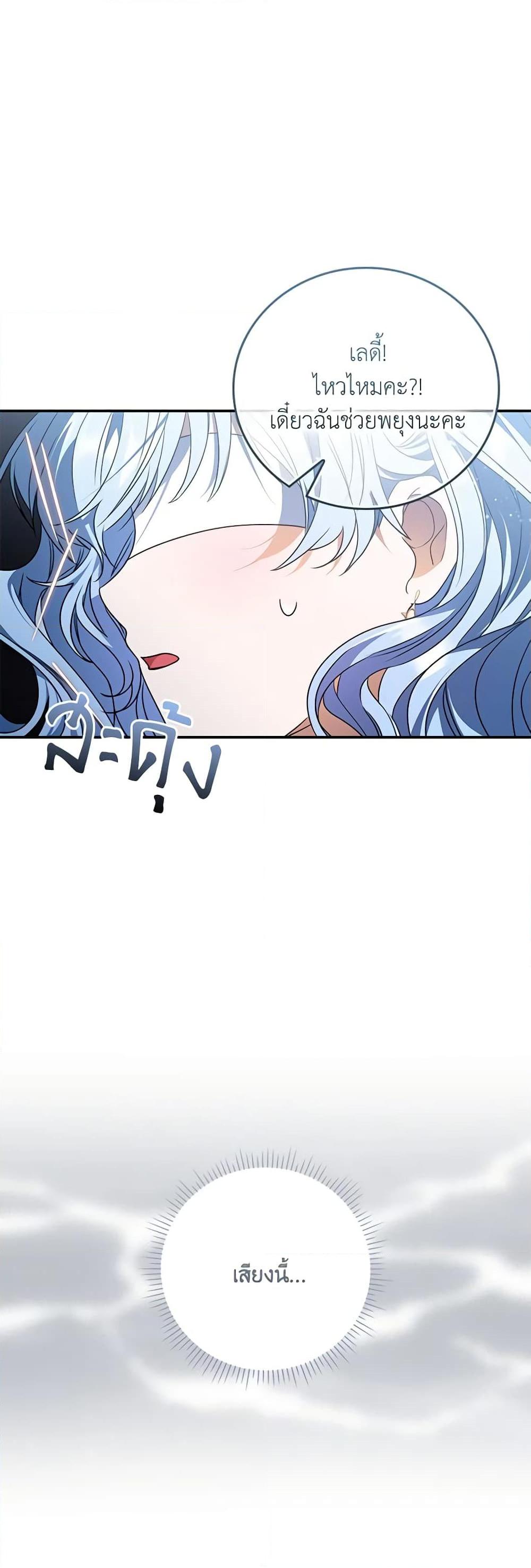 Manga-lc-com อ่านมังงะ อ่านการ์ตูน ออนไลน์ ฟรี I Became the Young Villain’s Sister-in-Law ตอนที่ 1 2 3 4 5 6 7 8 9 10 11 12 13 14 ฟรี ไม่มีโฆษณา Manga-lc - อ่าน มังงะ อ่าน การ์ตูน ออนไลน์ อ่านมังงะ ฟรี