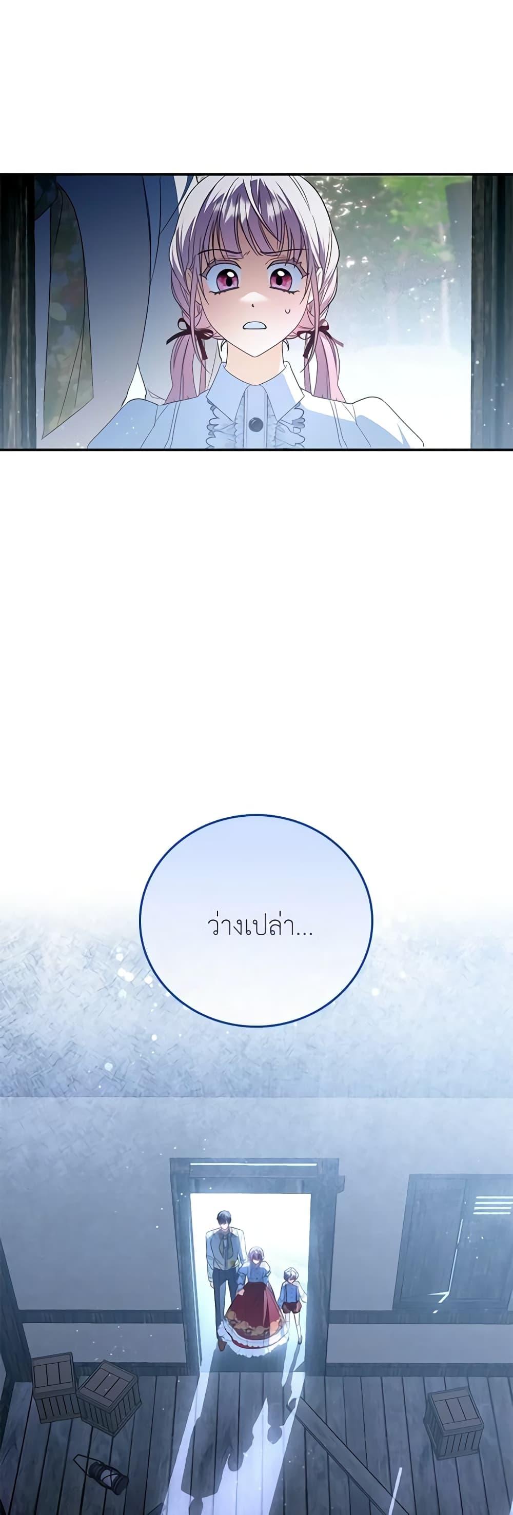 Manga-lc-com อ่านมังงะ อ่านการ์ตูน ออนไลน์ ฟรี I Became the Young Villain’s Sister-in-Law ตอนที่ 1 2 3 4 5 6 7 8 9 10 11 12 13 14 ฟรี ไม่มีโฆษณา Manga-lc - อ่าน มังงะ อ่าน การ์ตูน ออนไลน์ อ่านมังงะ ฟรี