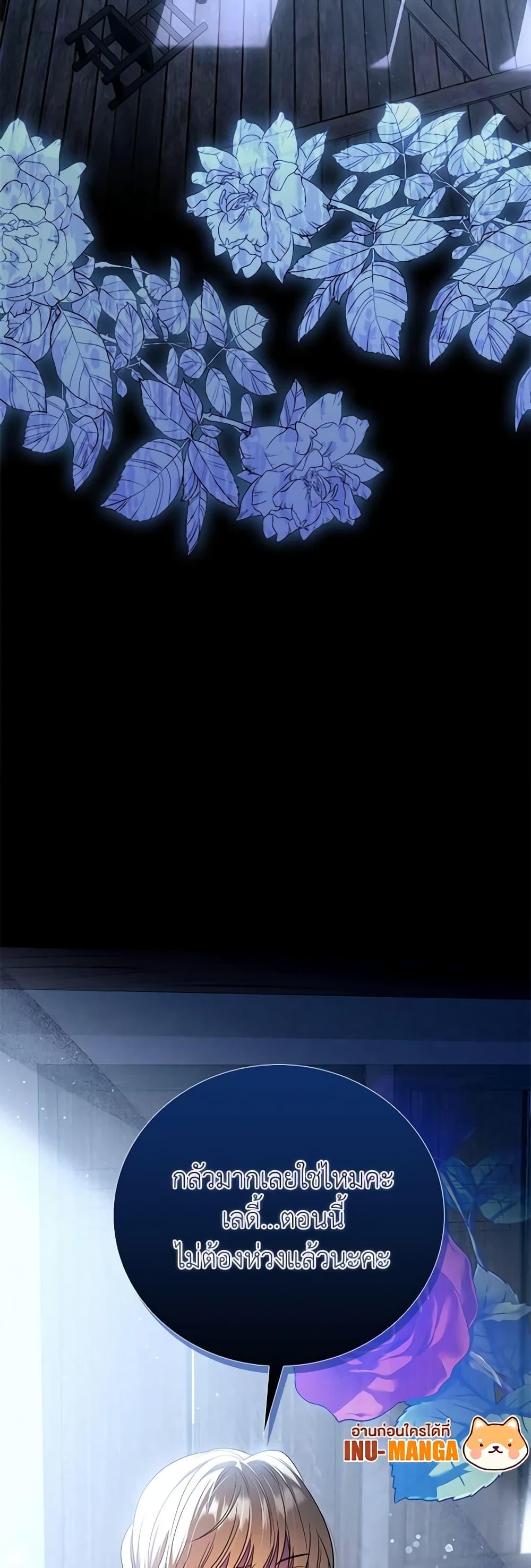 Manga-lc-com อ่านมังงะ อ่านการ์ตูน ออนไลน์ ฟรี I Became the Young Villain’s Sister-in-Law ตอนที่ 1 2 3 4 5 6 7 8 9 10 11 12 13 14 ฟรี ไม่มีโฆษณา Manga-lc - อ่าน มังงะ อ่าน การ์ตูน ออนไลน์ อ่านมังงะ ฟรี