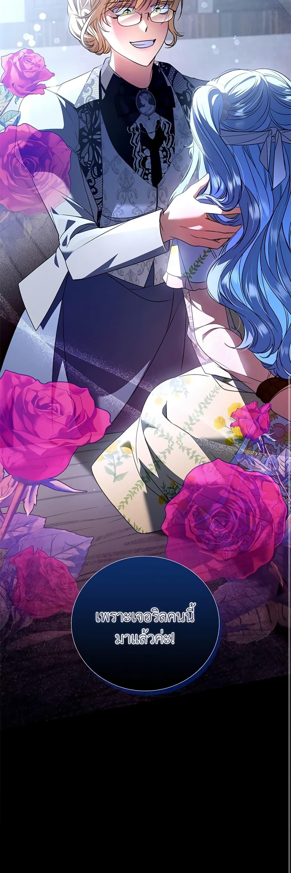 Manga-lc-com อ่านมังงะ อ่านการ์ตูน ออนไลน์ ฟรี I Became the Young Villain’s Sister-in-Law ตอนที่ 1 2 3 4 5 6 7 8 9 10 11 12 13 14 ฟรี ไม่มีโฆษณา Manga-lc - อ่าน มังงะ อ่าน การ์ตูน ออนไลน์ อ่านมังงะ ฟรี