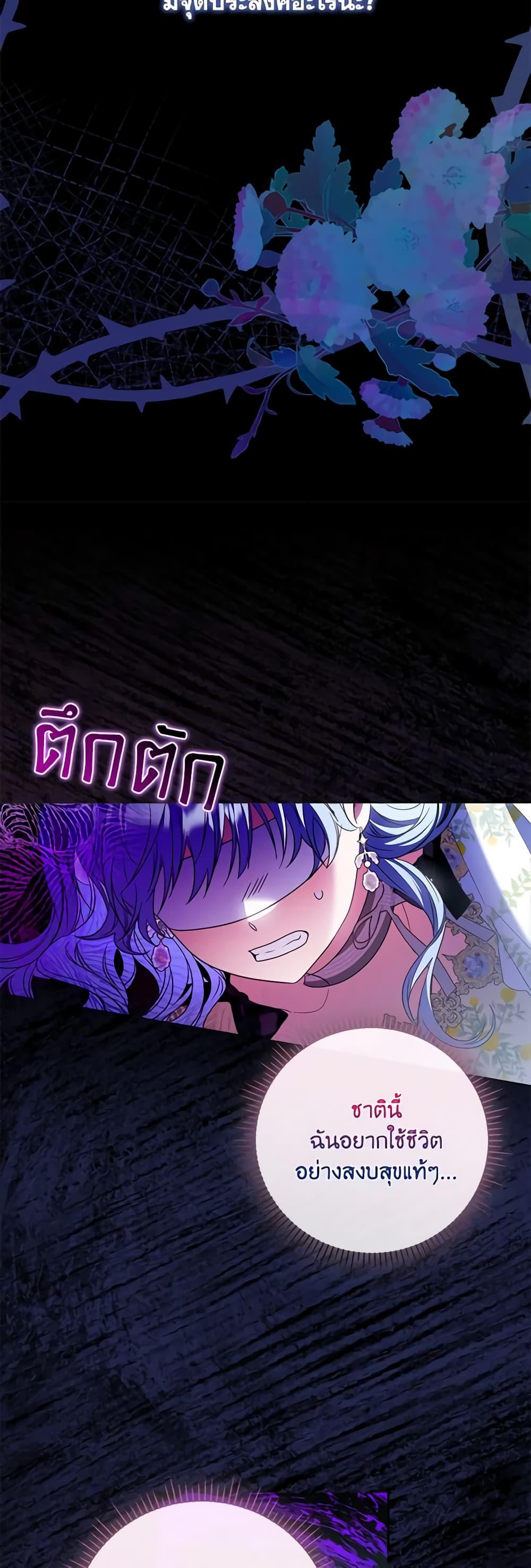 Manga-lc-com อ่านมังงะ อ่านการ์ตูน ออนไลน์ ฟรี I Became the Young Villain’s Sister-in-Law ตอนที่ 1 2 3 4 5 6 7 8 9 10 11 12 13 14 ฟรี ไม่มีโฆษณา Manga-lc - อ่าน มังงะ อ่าน การ์ตูน ออนไลน์ อ่านมังงะ ฟรี